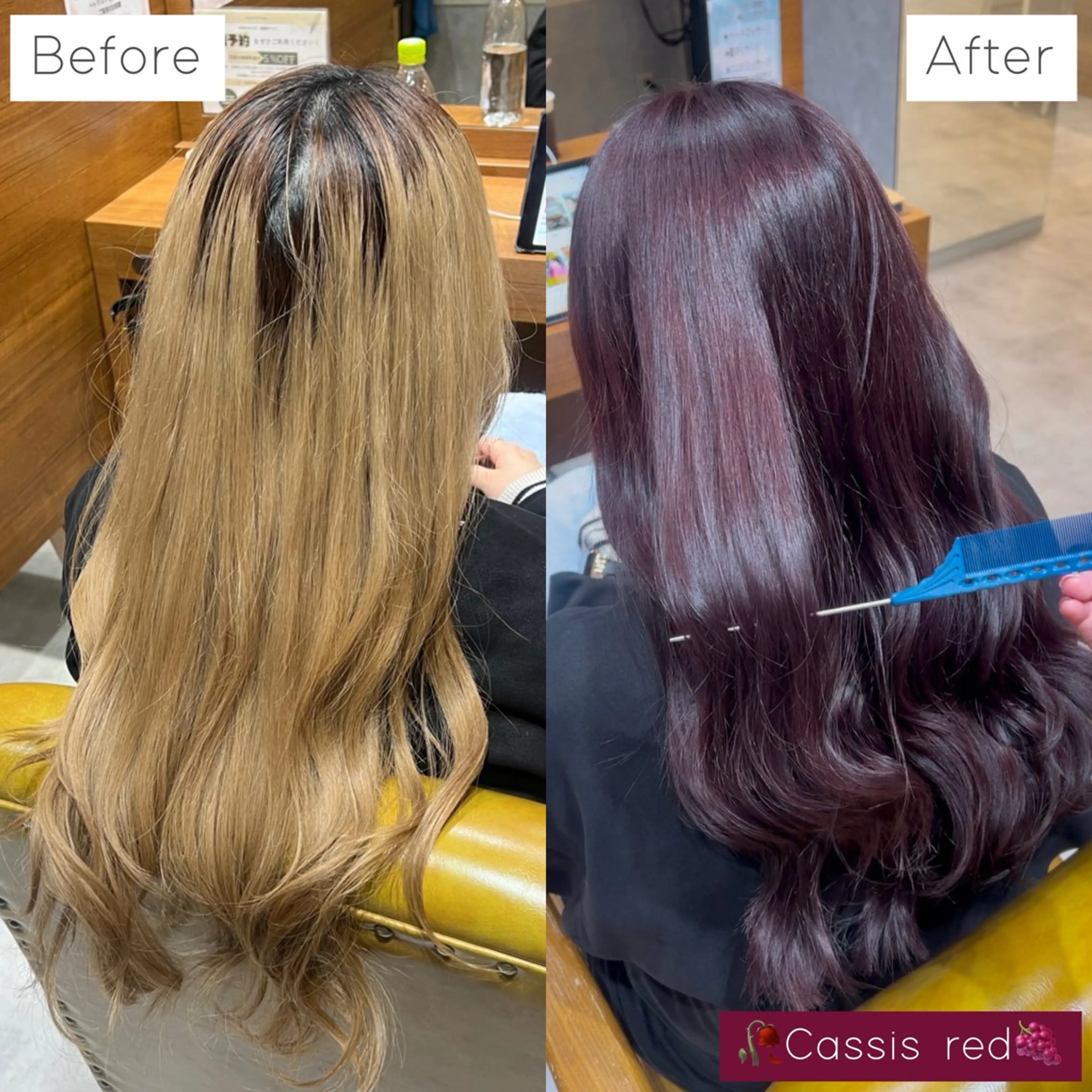 ロング カラー カシス レッドカラー 🌺モデル募集中🥥 𝘈𝘺𝘢𝘯𝘦のヘアスタイル