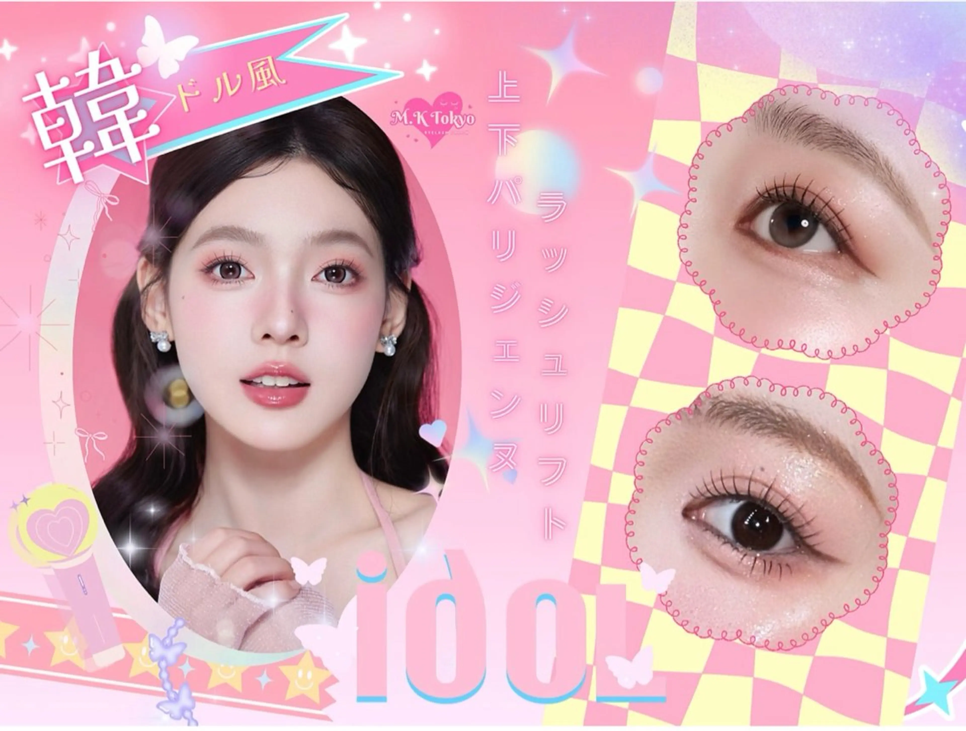 ☁️フラットラッシュ｜ふんわり軽い♥自然仕上げでモテまつげ160本～¥6980~の写真