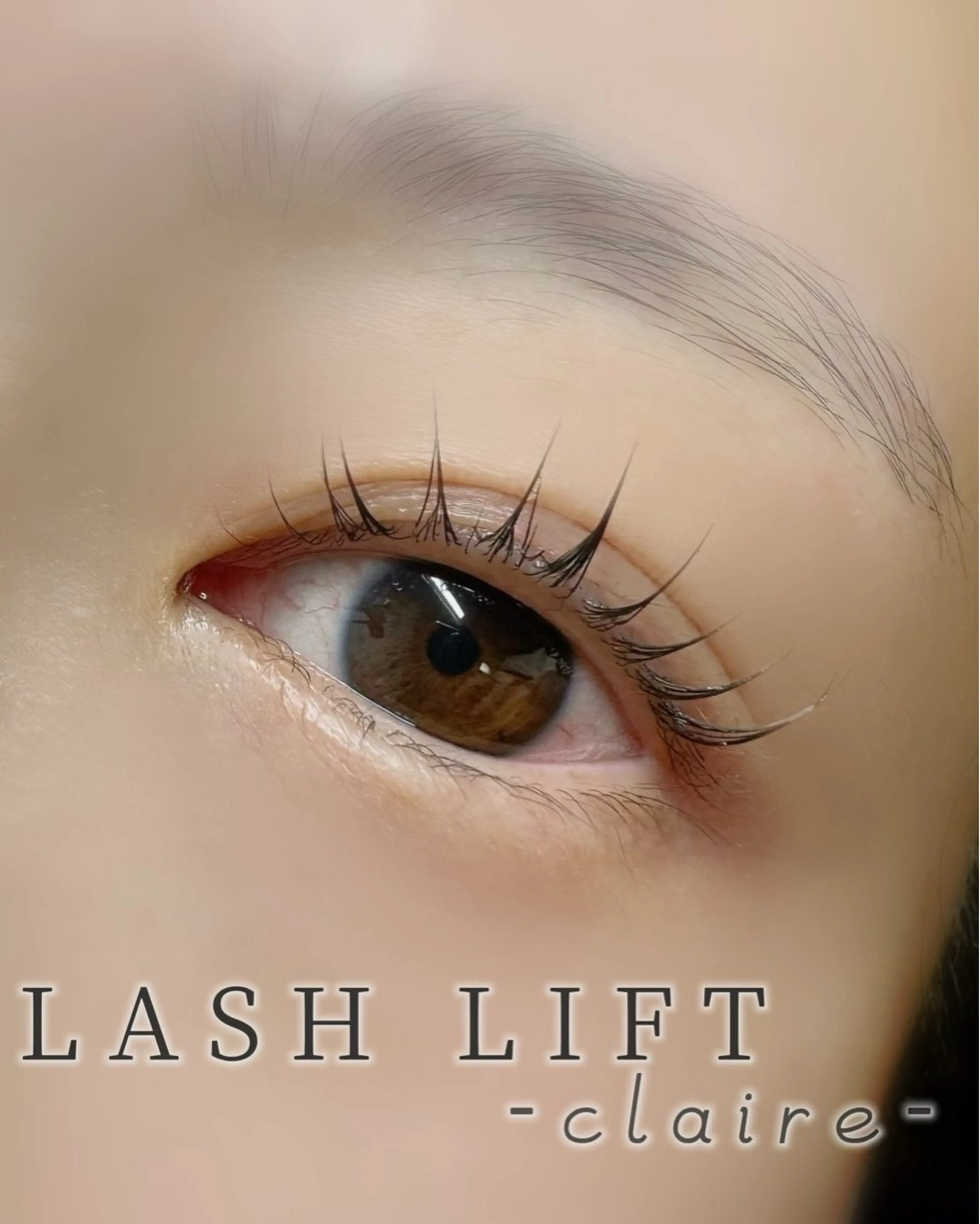 マツエク・マツパ 一重×まつ毛パーマ claire BEAUTY SALON所属・若林 瞳華のマツエク・マツパデザイン