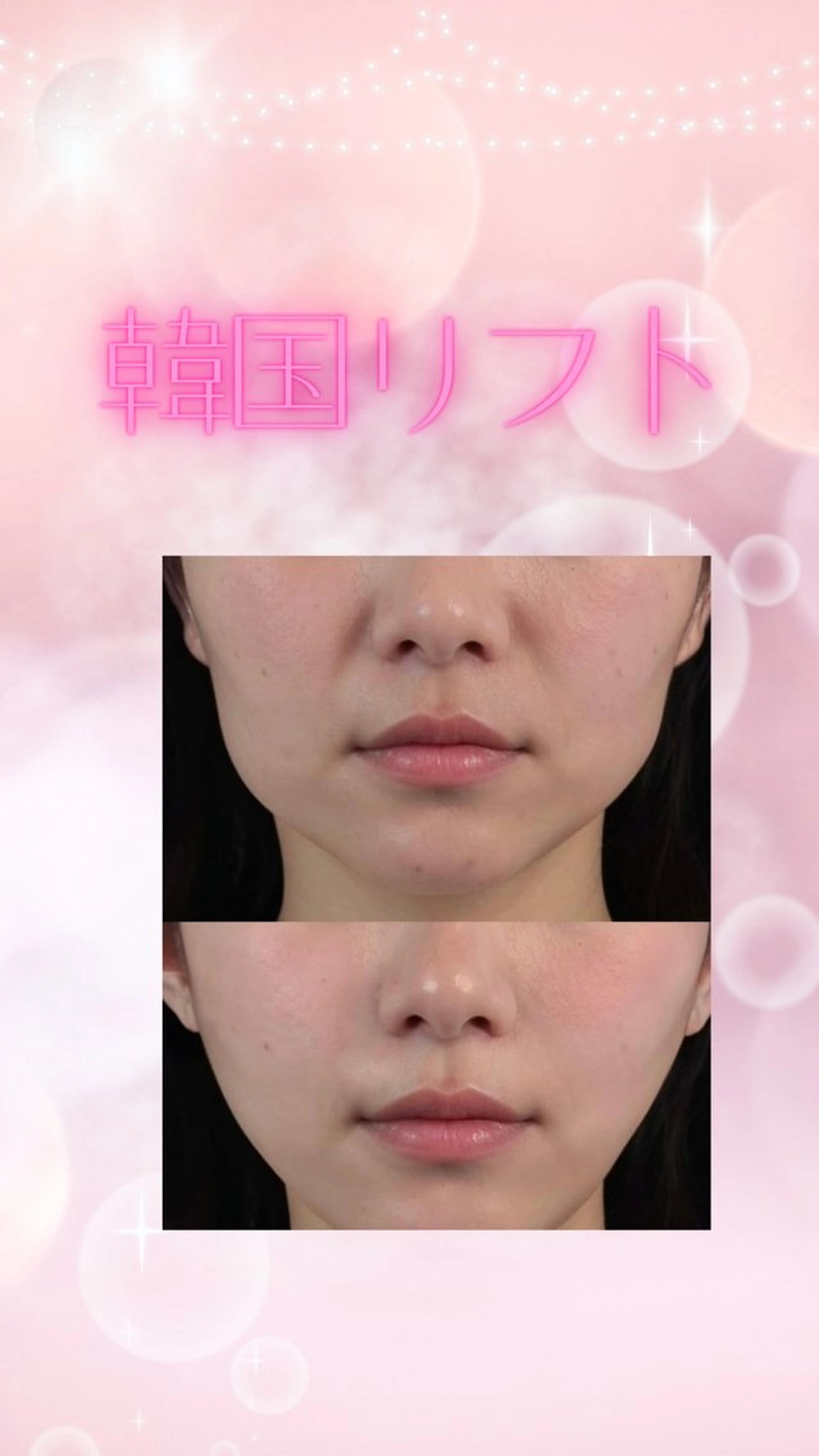 マツエク・マツパ エステ リラク 愛維美水光美肌専門店所属・愛維美水光美肌専門店 メンズレディースokのエステ・リラクイメージ