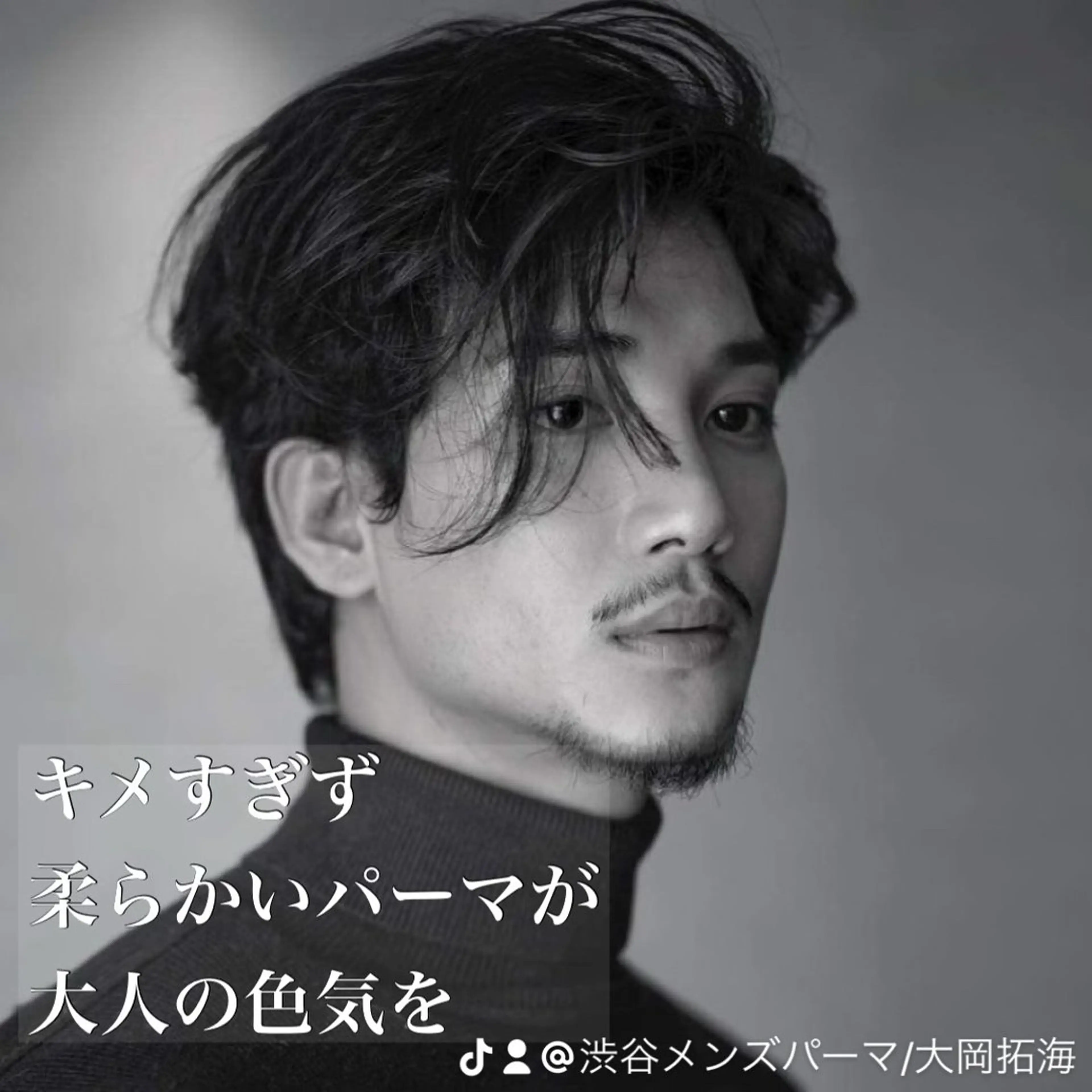 メンズ フェザーパーマ メンズパーマ カット パーマ 渋谷/メンズパーマ 大岡拓海のヘアスタイル