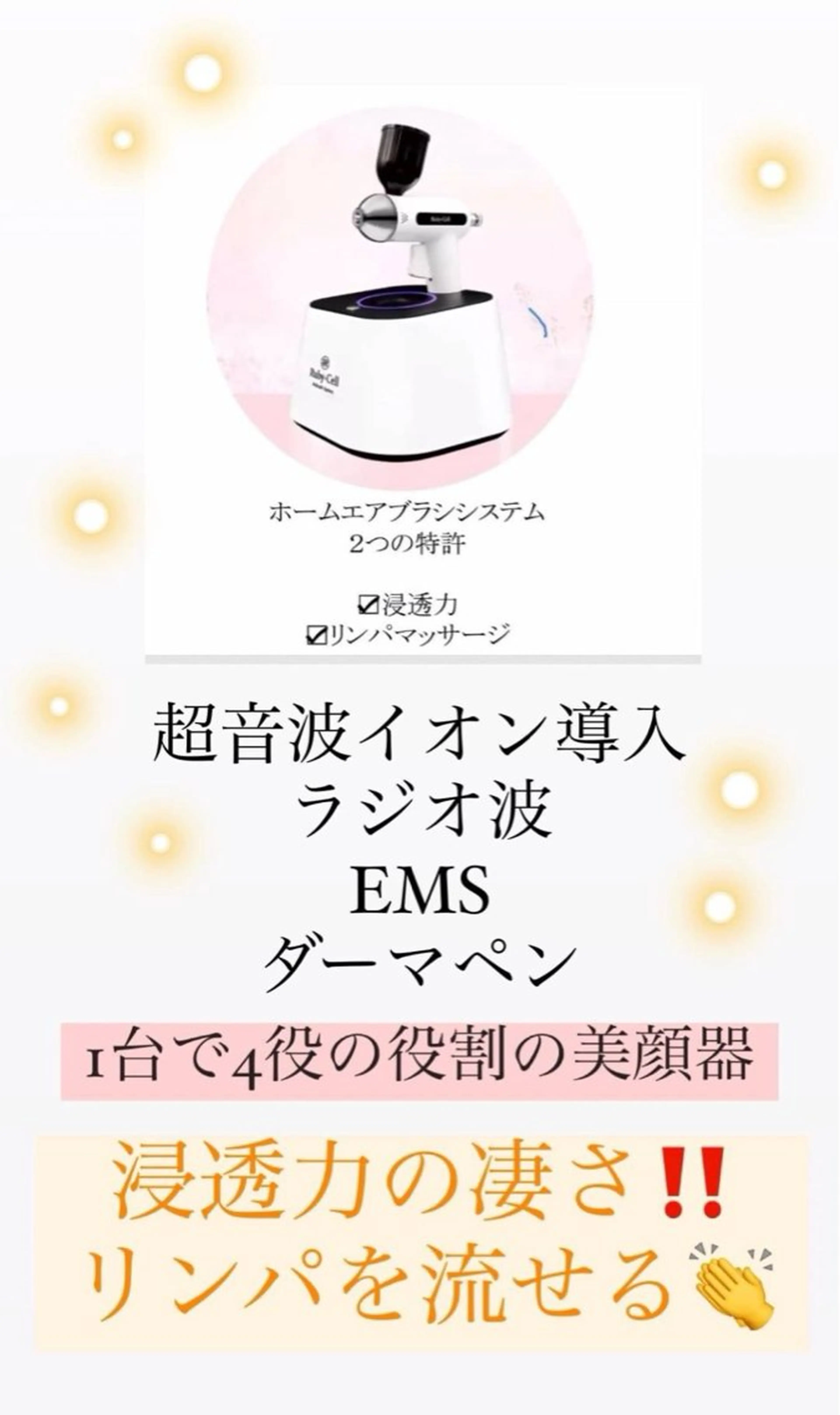 眉毛と韓国肌質改善 サロン　和泉府中のエステ・リラクイメージ