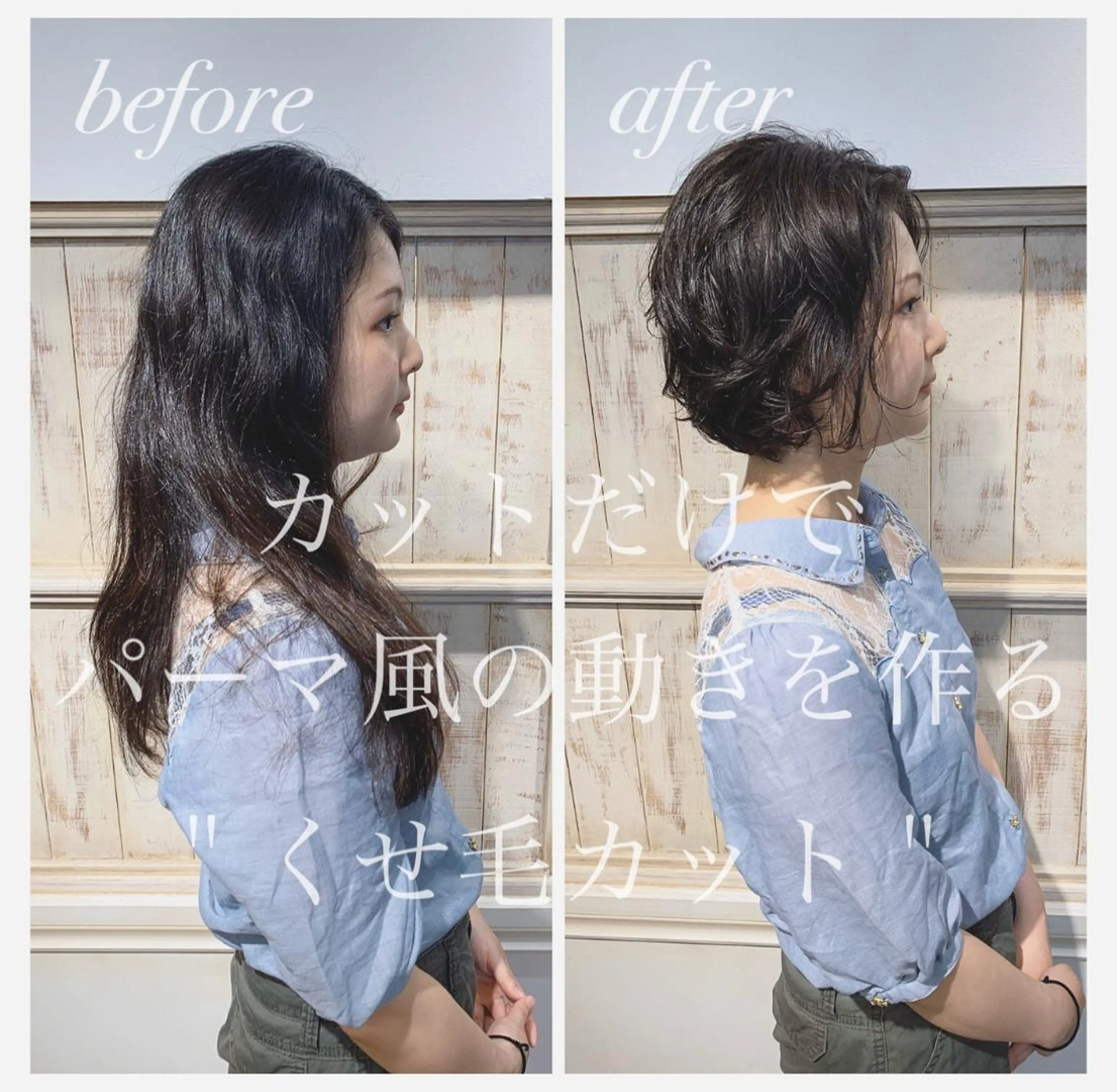 ショート カラー くせ毛 ショート、ボブ特化 長島智彦のヘアスタイル