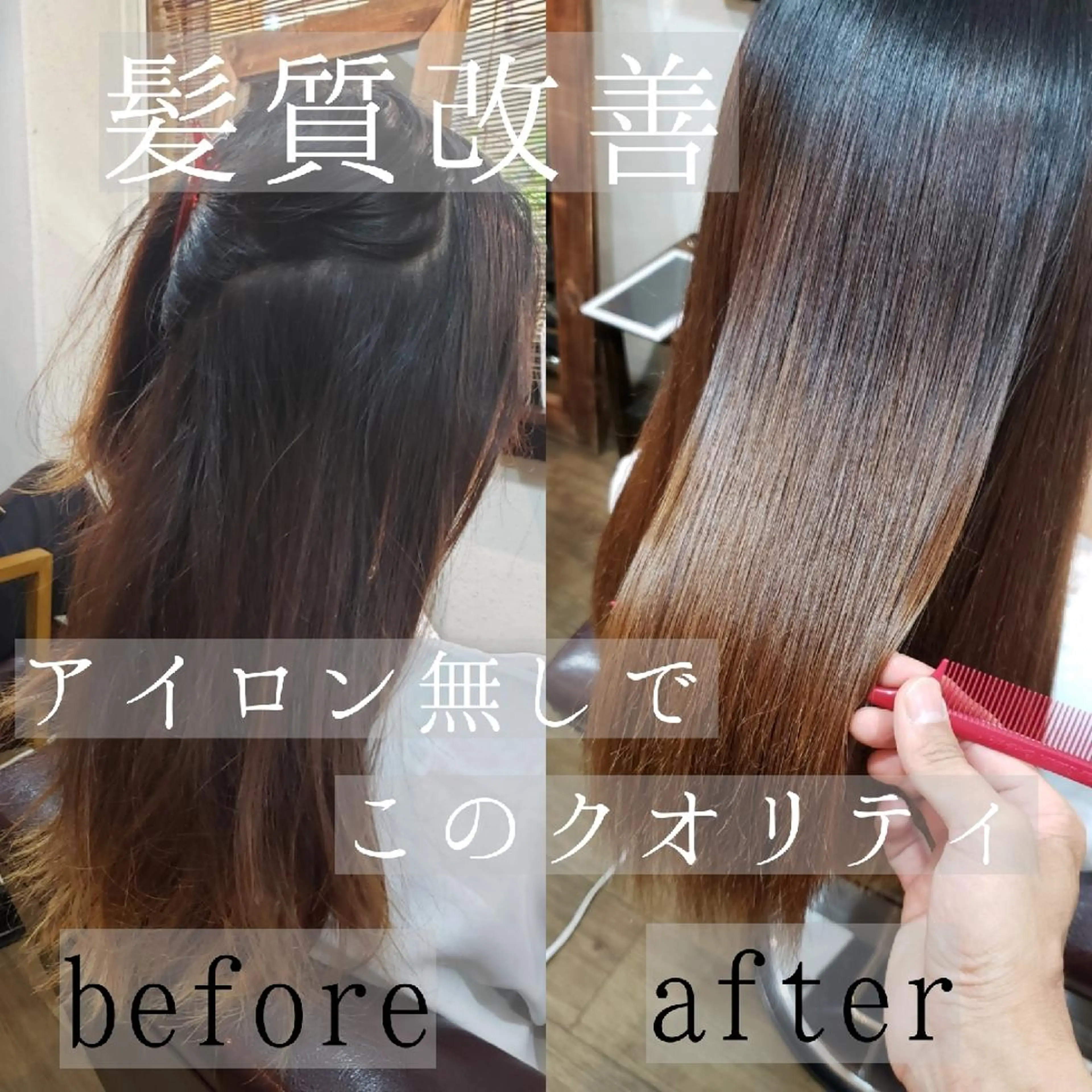 ロング 鈴木 昌浩のヘアスタイル