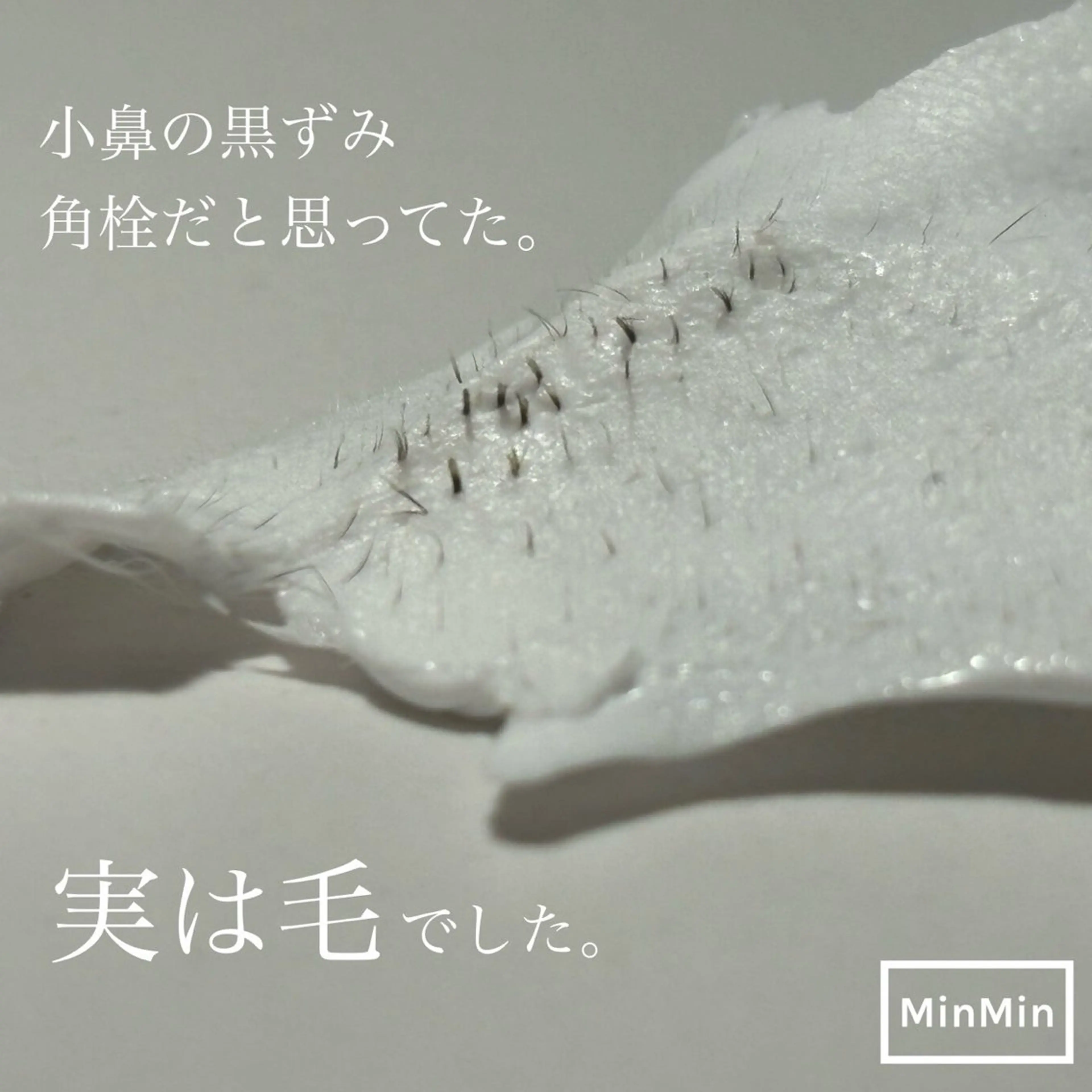 まつ毛・眉毛サロン MILK所属・MILK chikaのマツエク・マツパデザイン