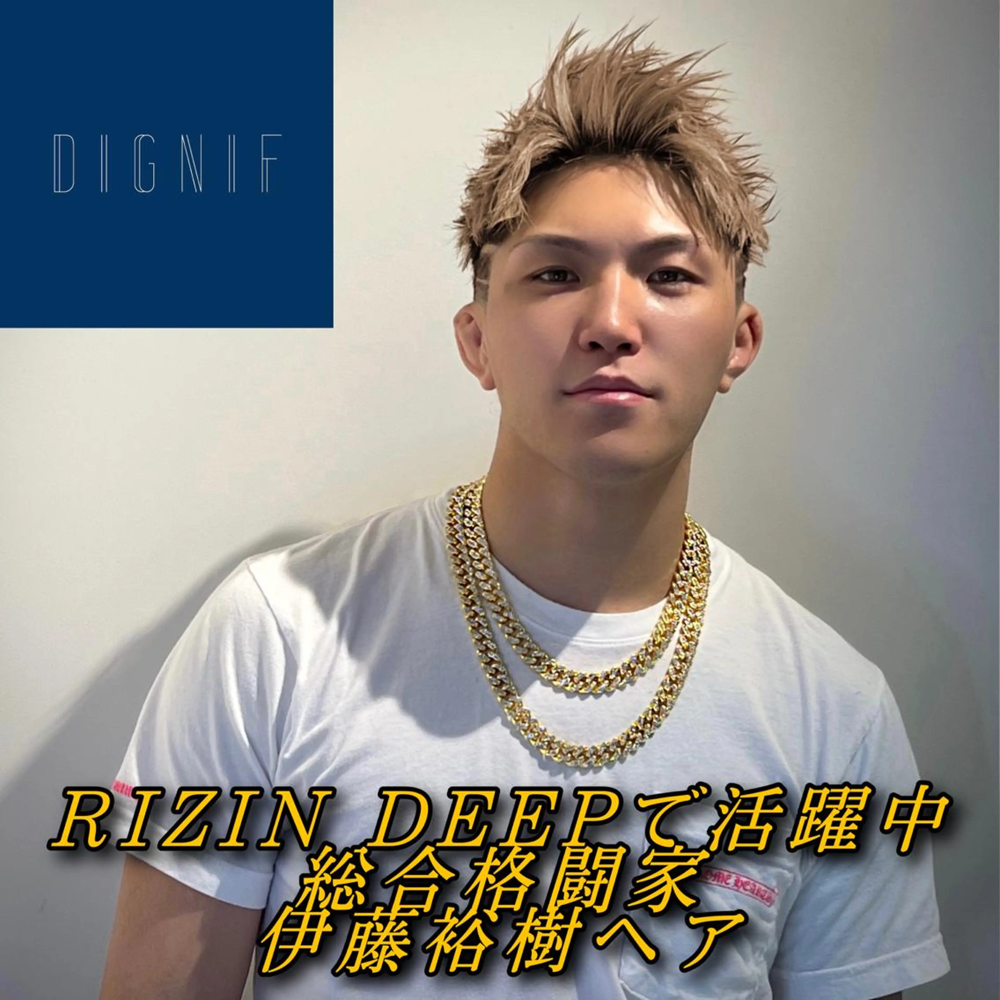 カラー メンズ アップバング フェードカット カット ヘアカラー トリートメント メンズ専門　井藤 雅也のヘアスタイル