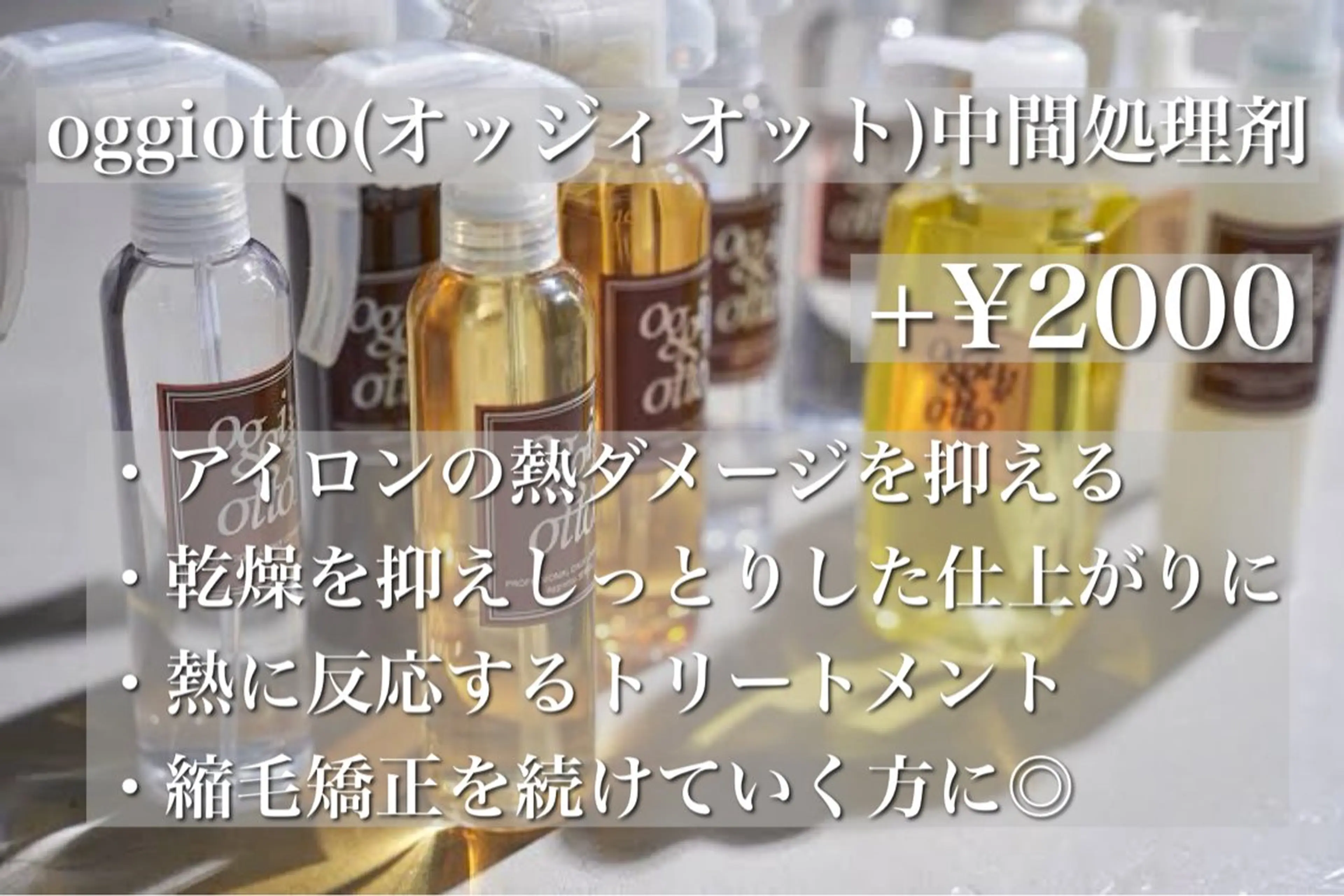 ロング カット 縮毛矯正 トリートメント 美髪縮毛矯正🤍 髪質改善/Shinaのヘアスタイル