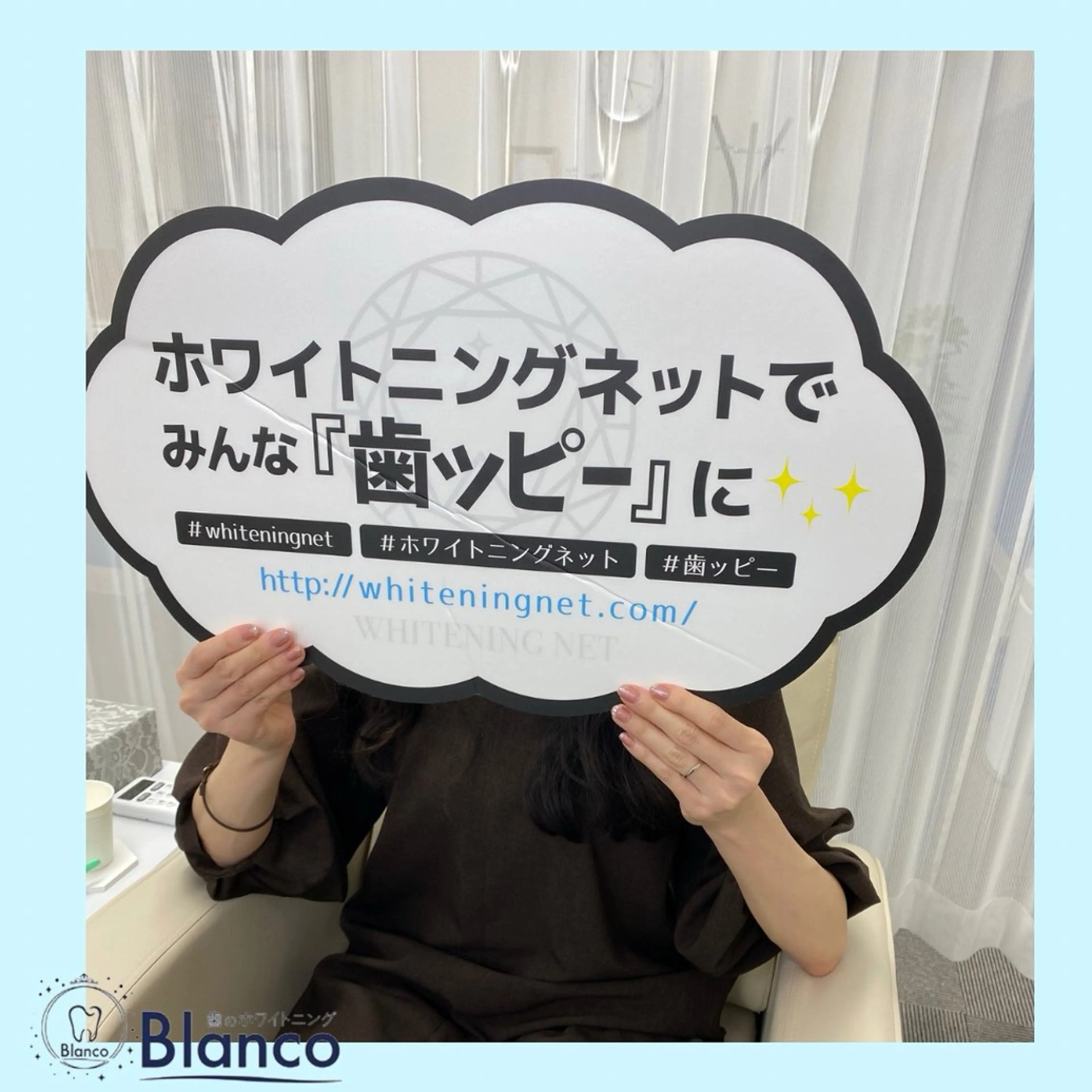 その他 Blanco川口駅前店所属・Blanco 川口駅前店のその他イメージ