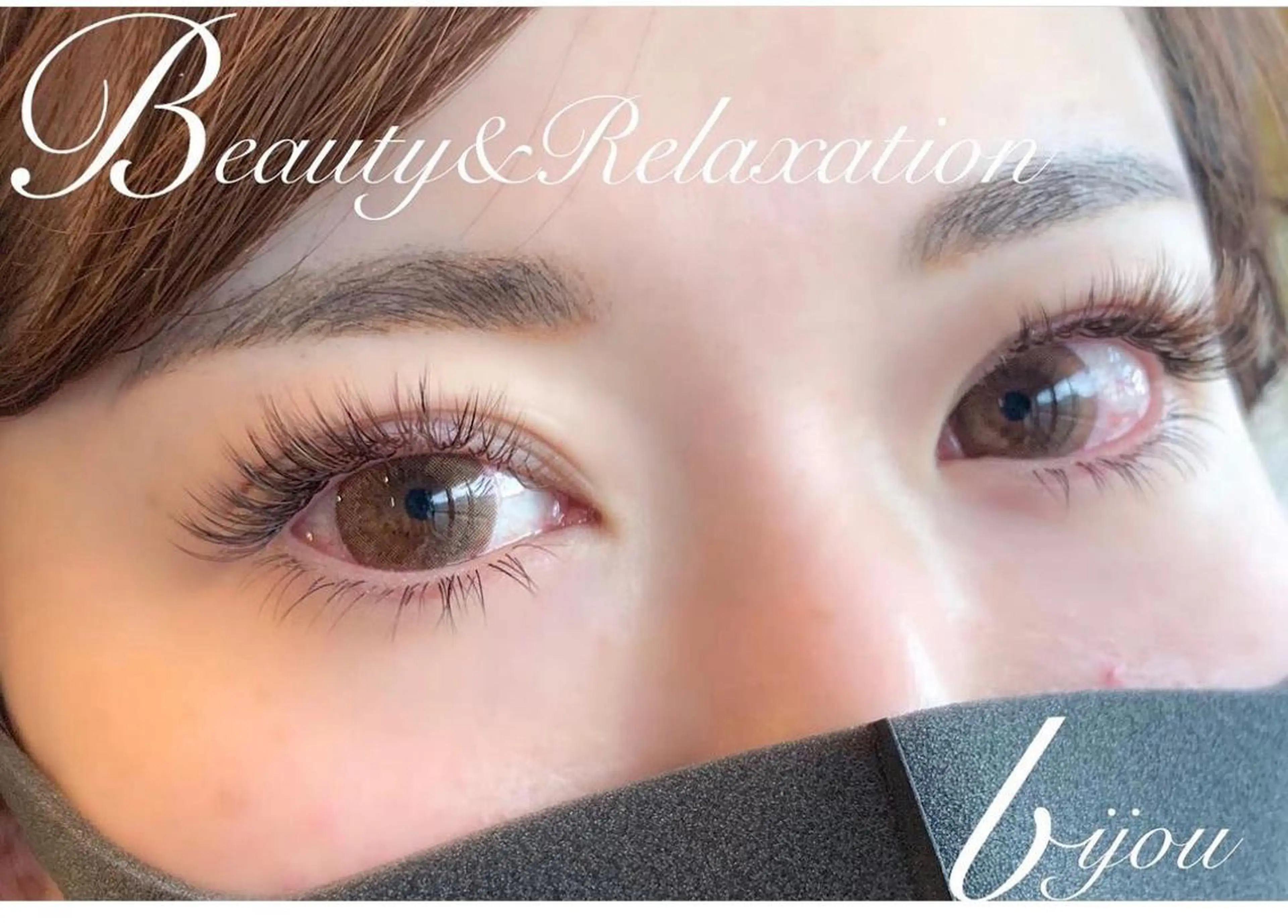 マツエク・マツパ ビジュゥ夙川 ♪miwaのマツエク・マツパデザイン