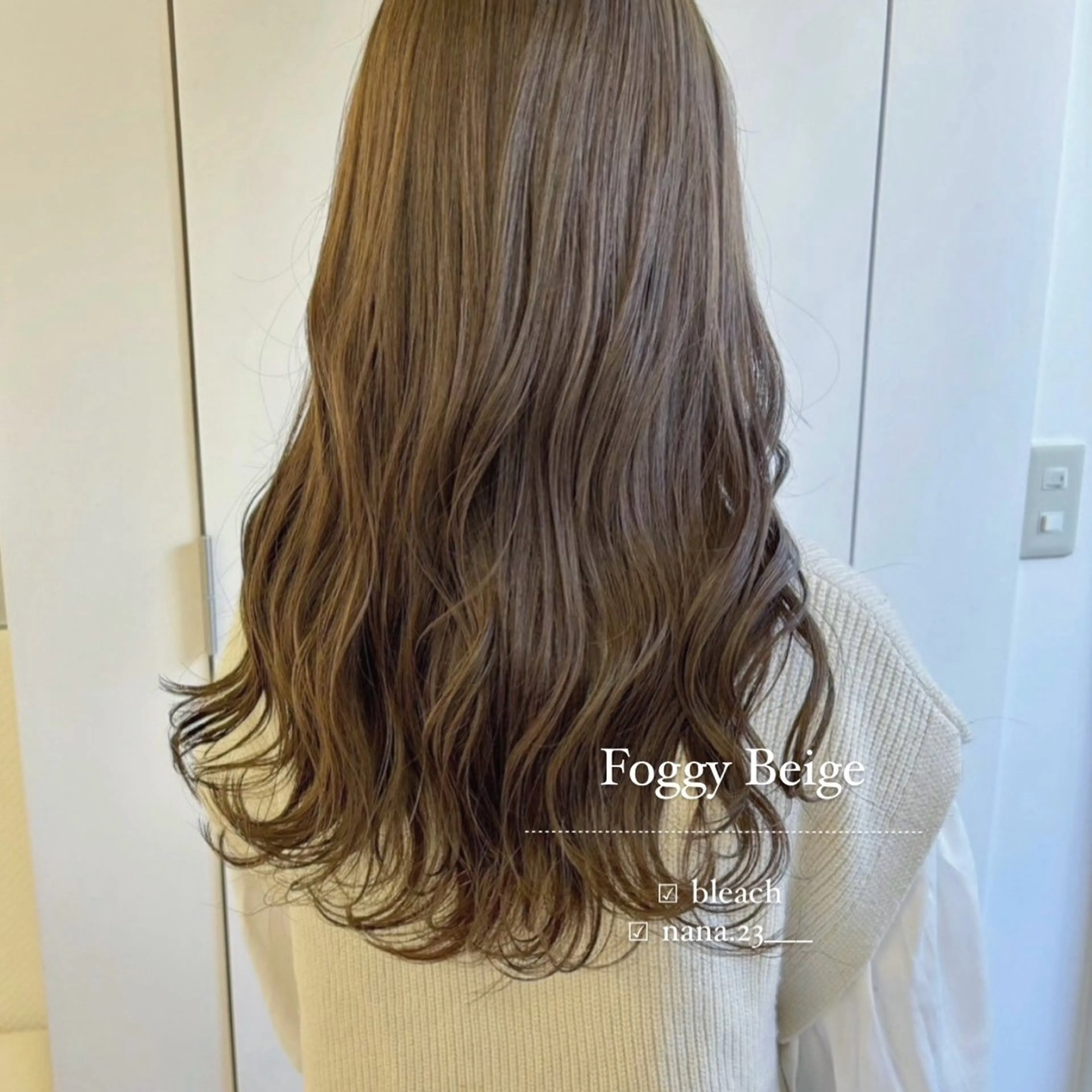 カラー ベージュカラー フォギーベージュ ParveMix￤ 出石 菜々🥂のヘアスタイル