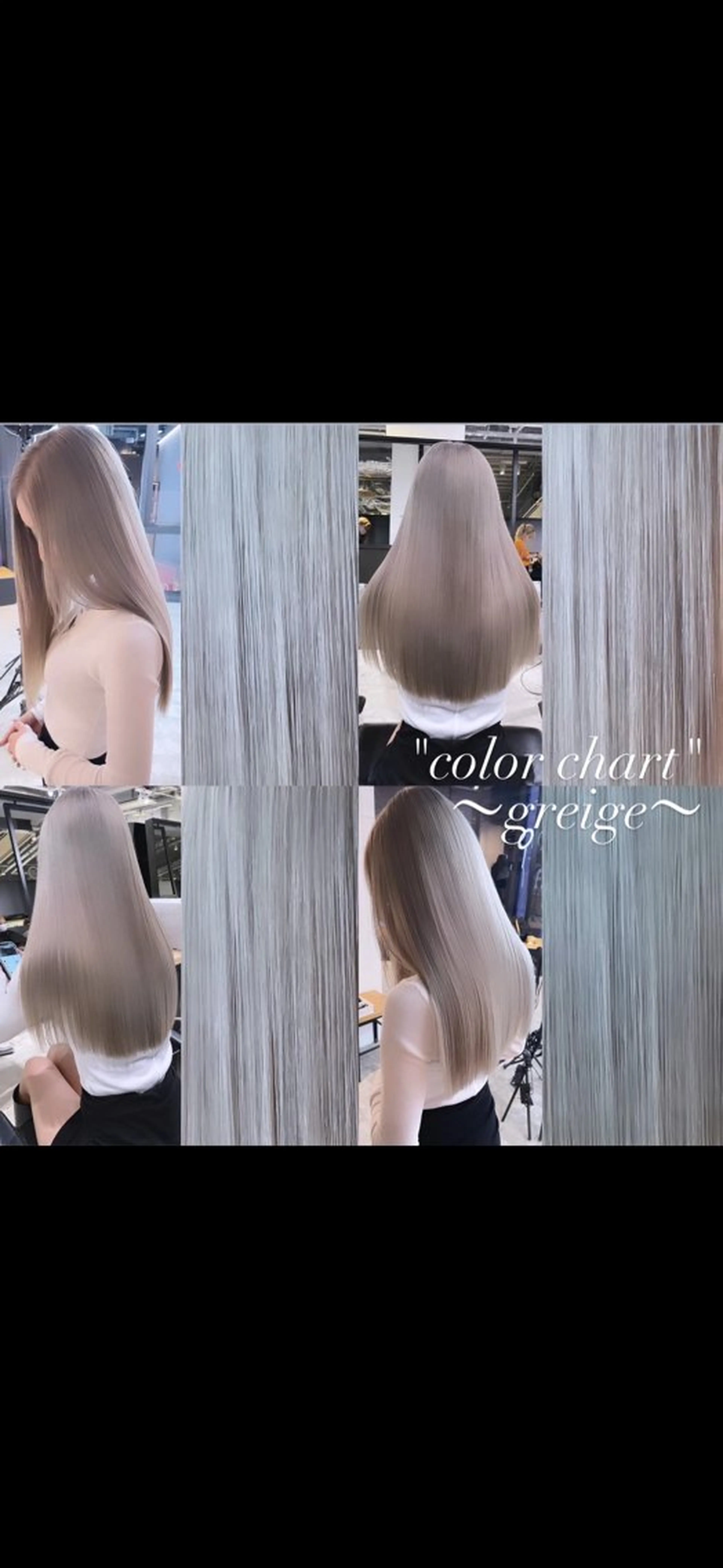 ロング カラー カット ヘアカラー トリートメント ヘアセット 💜ハイトーン💛 マジカルかいちゃんのヘアスタイル