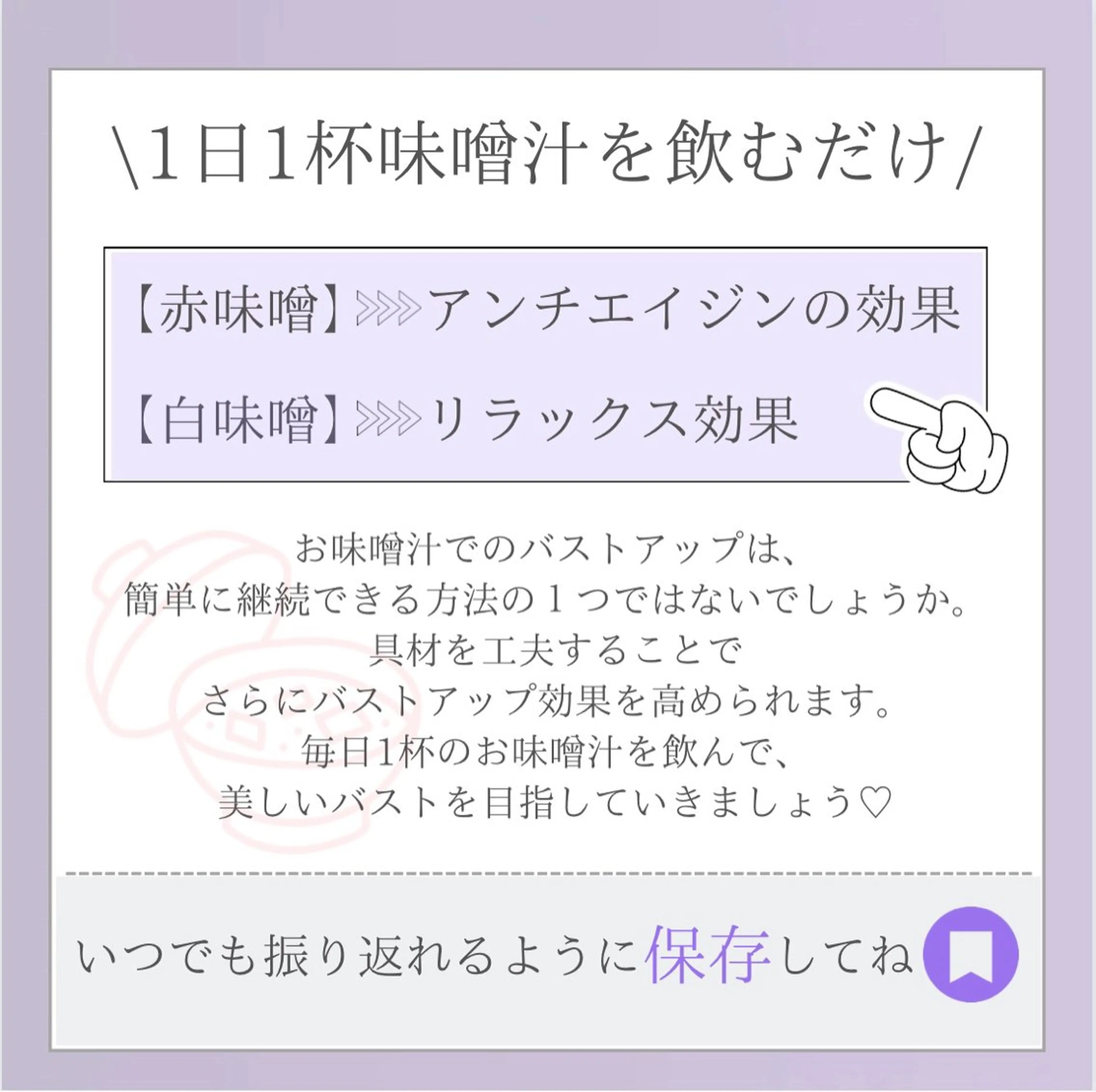 バスト専門Kiana 風のエステ・リラクイメージ