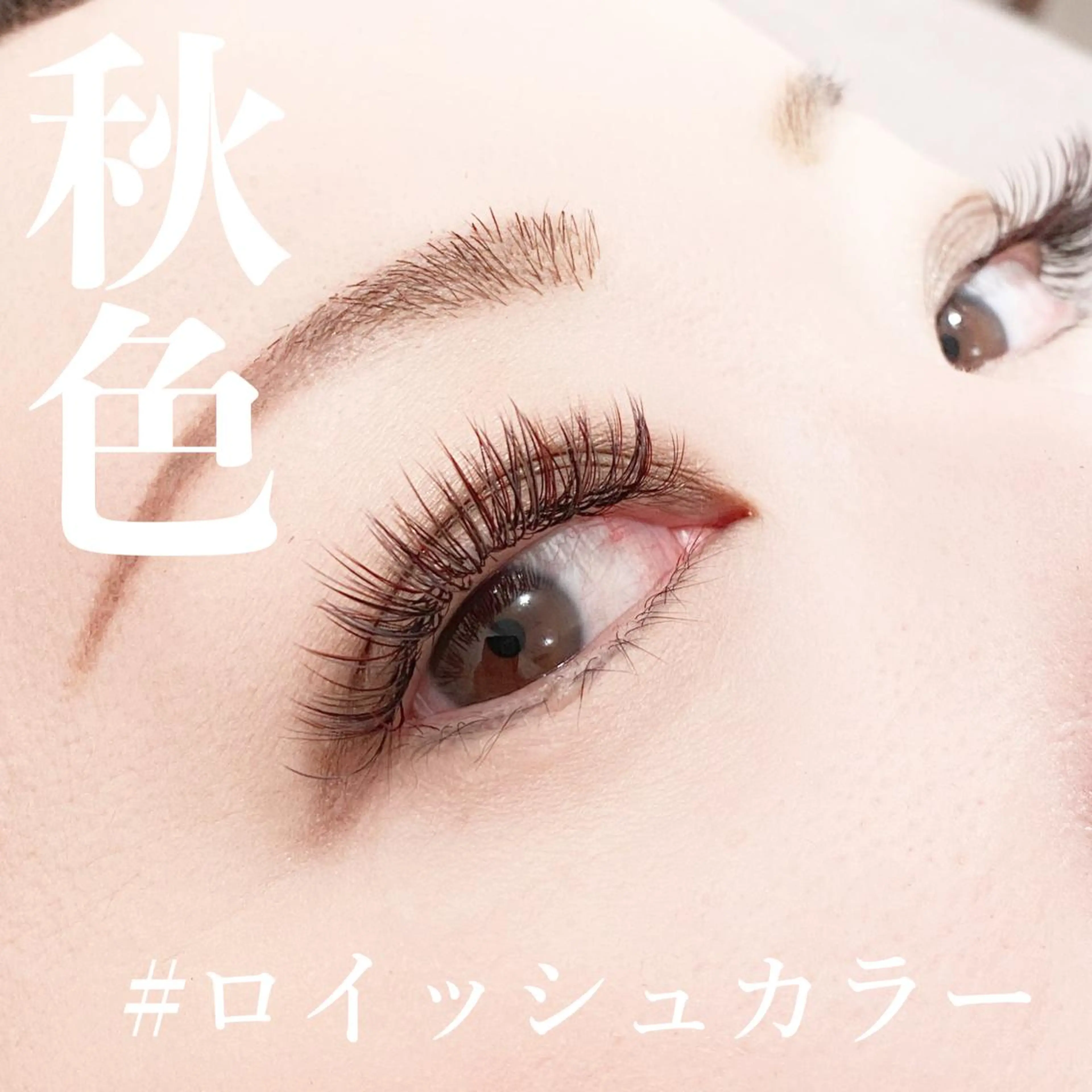 マツエク・マツパ バインドロック mari .のマツエク・マツパデザイン