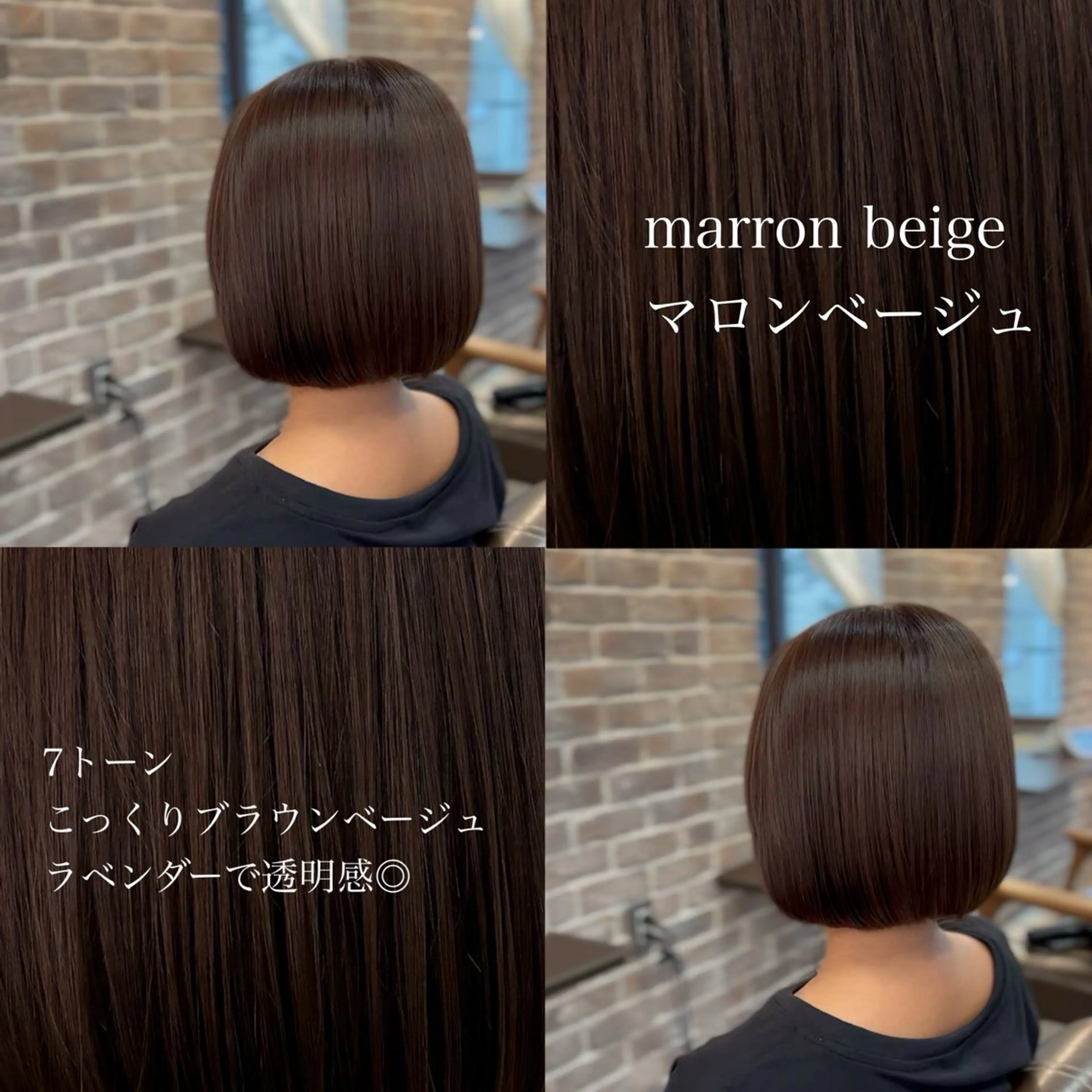 ショート カラー カット ヘアカラー acroあべの店所属・🧸顔周りカット /透明感🎀のヘアスタイル