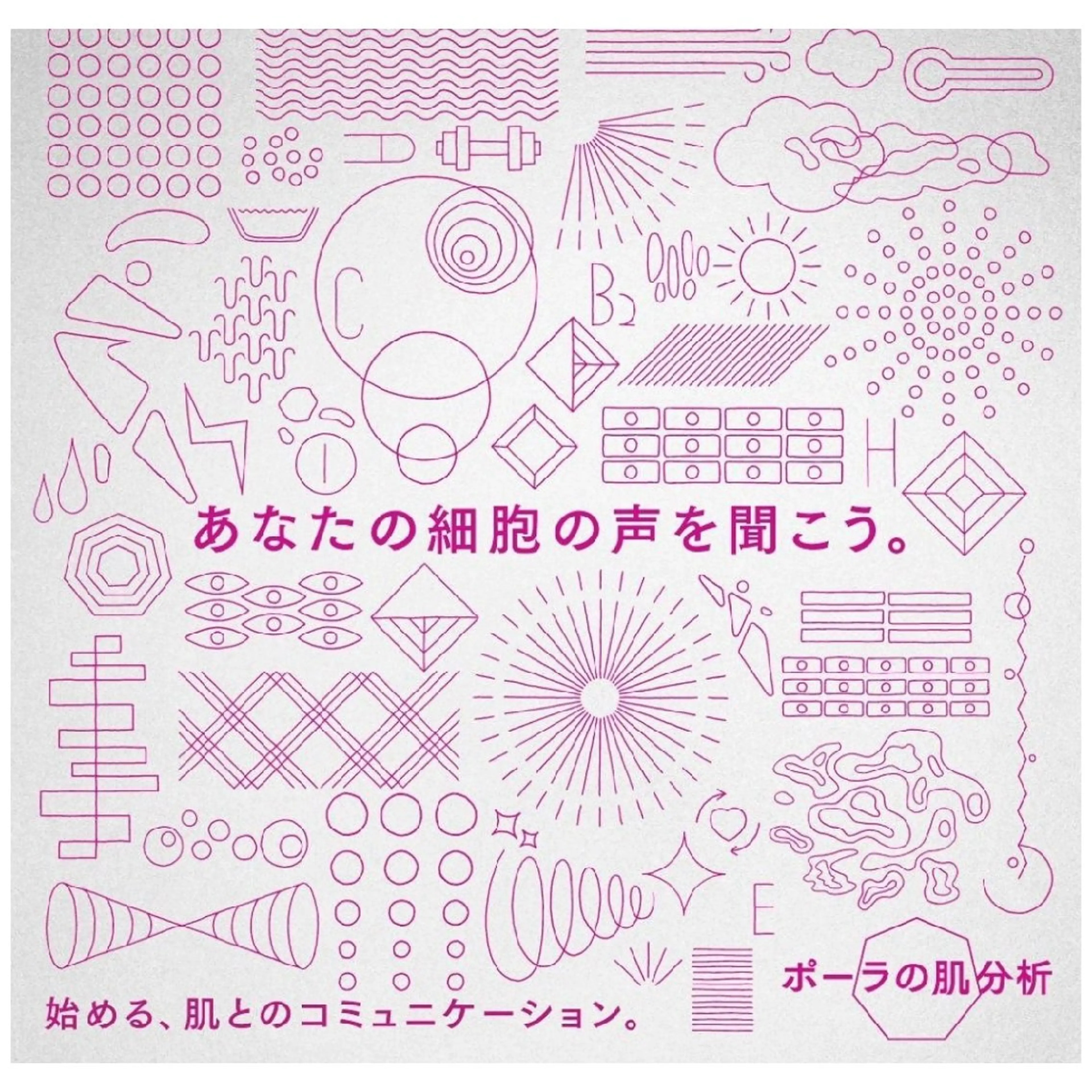 小林 弓子のその他イメージ