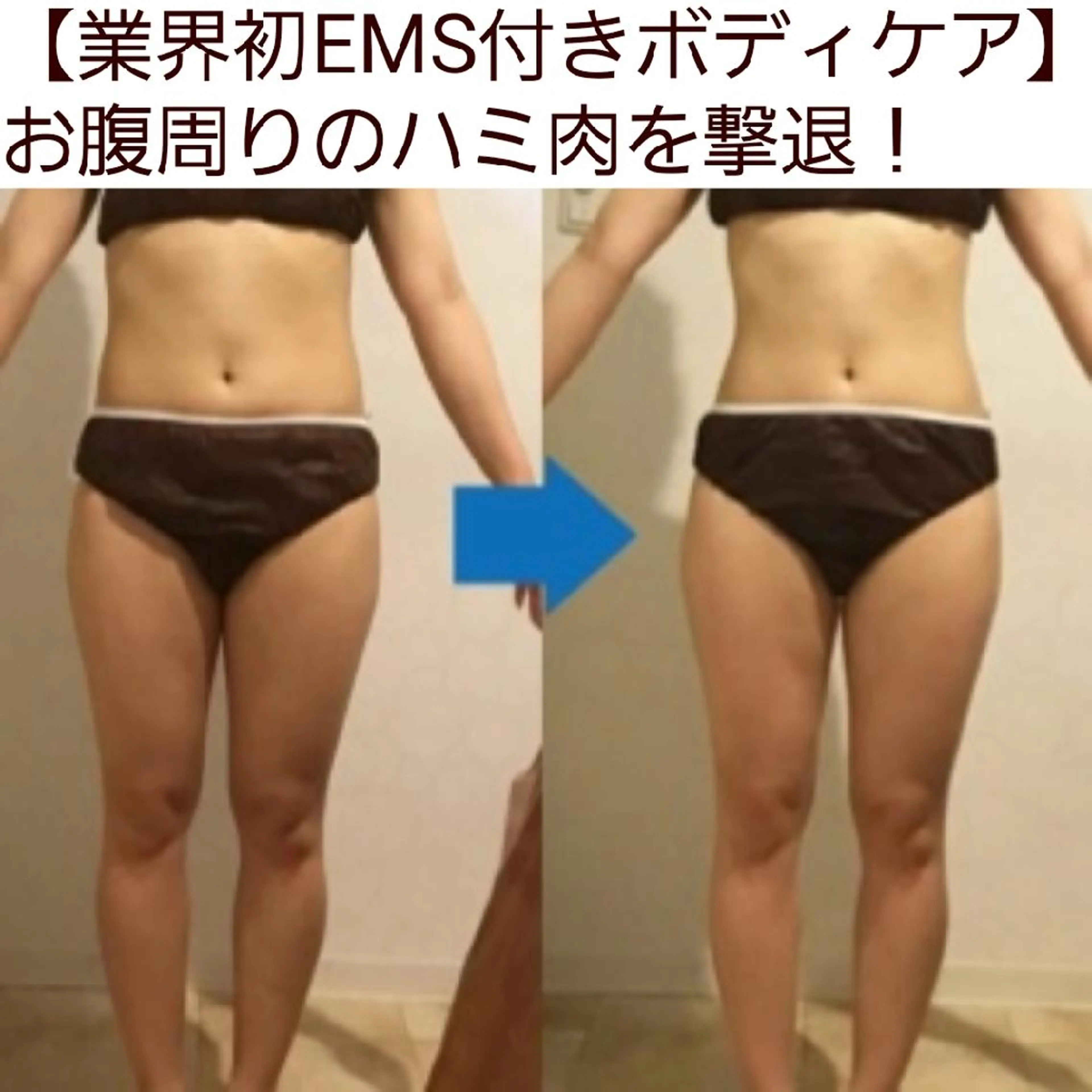 小顔・美肌ケア専門 Diva北浜のエステ・リラクイメージ