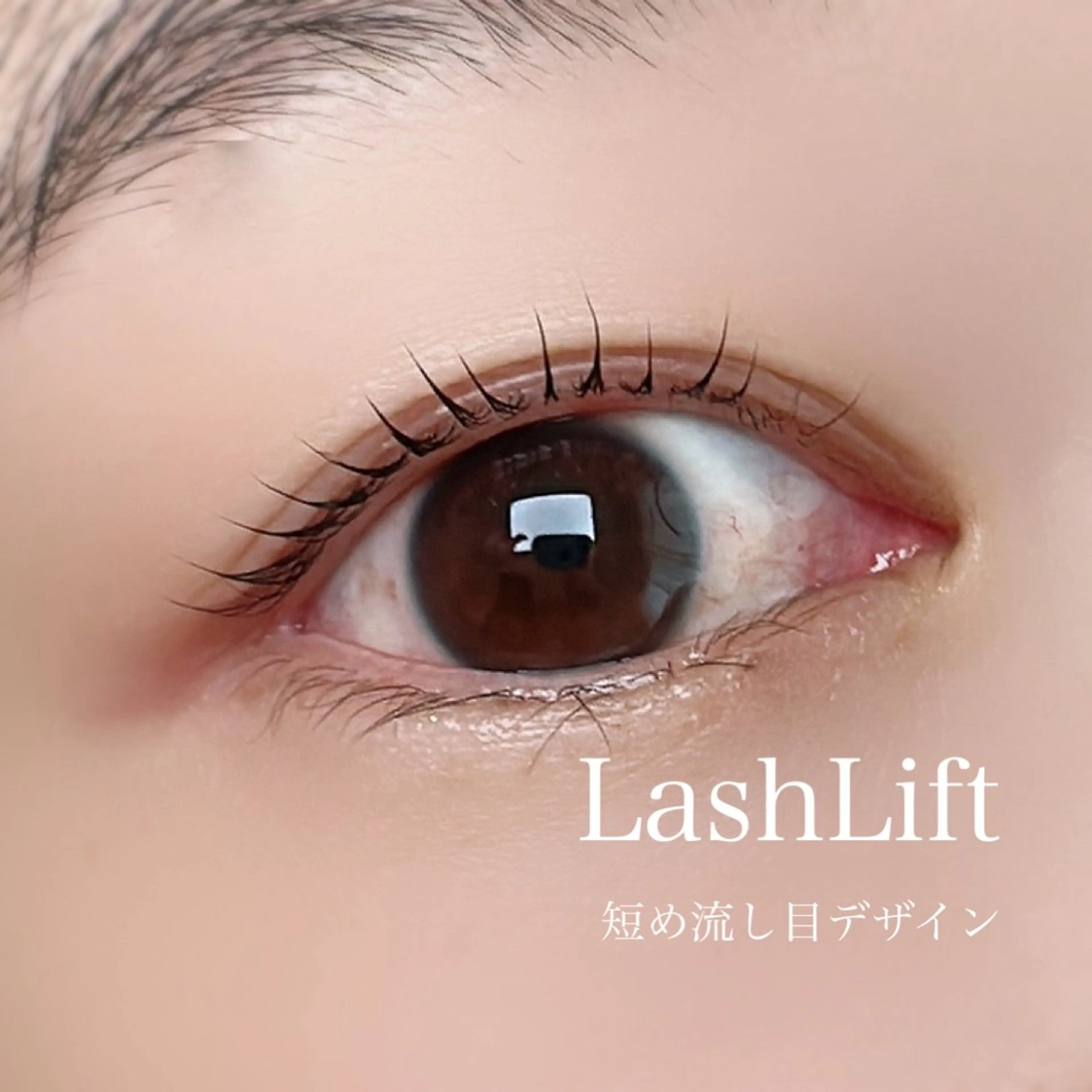 マツエク・マツパ aveuglant所属・aveuglant 加藤久佳のマツエク・マツパデザイン