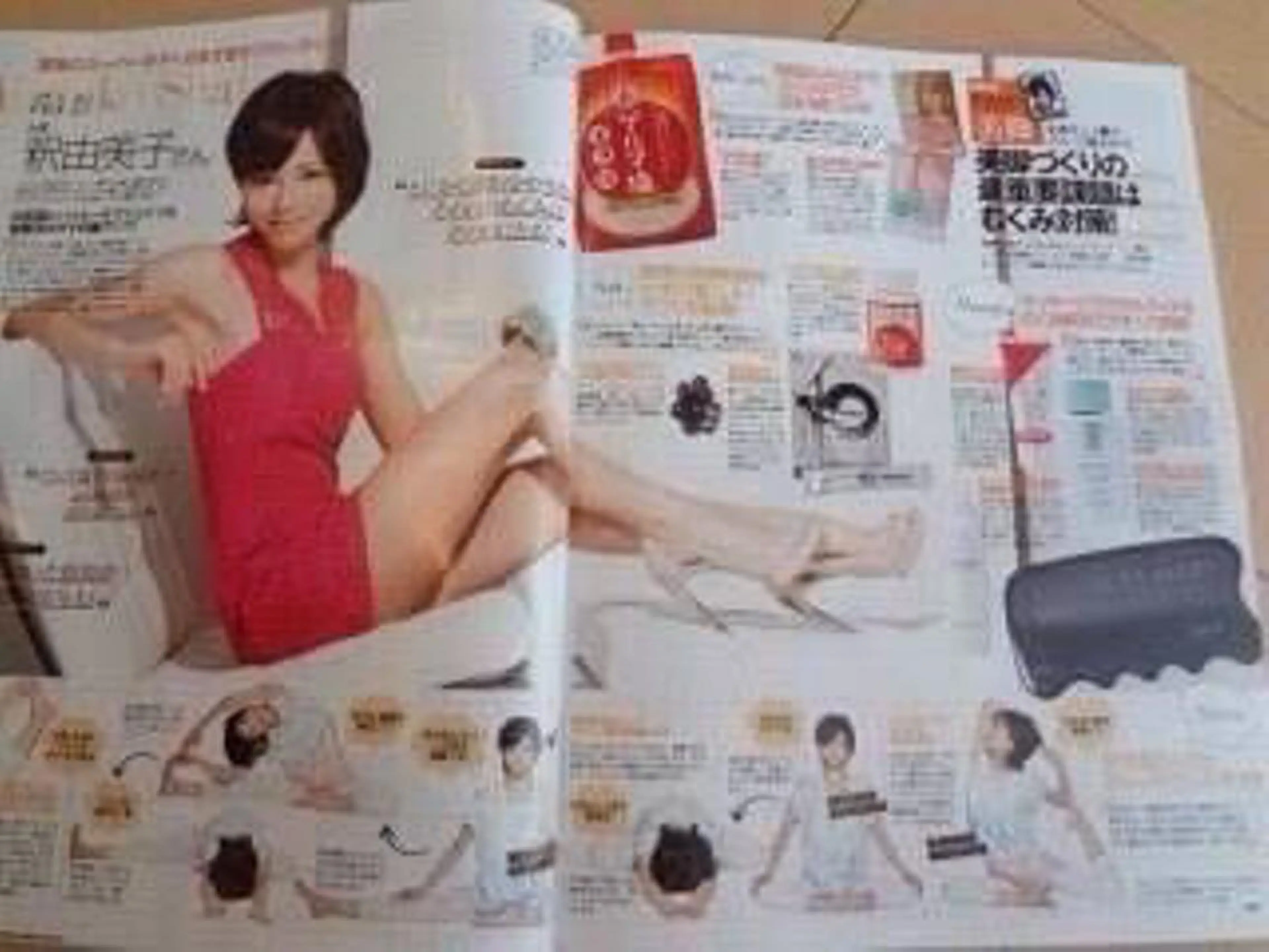 YOSAPARK八王子店所属・YOSAPARK 八王子店のエステ・リラクイメージ