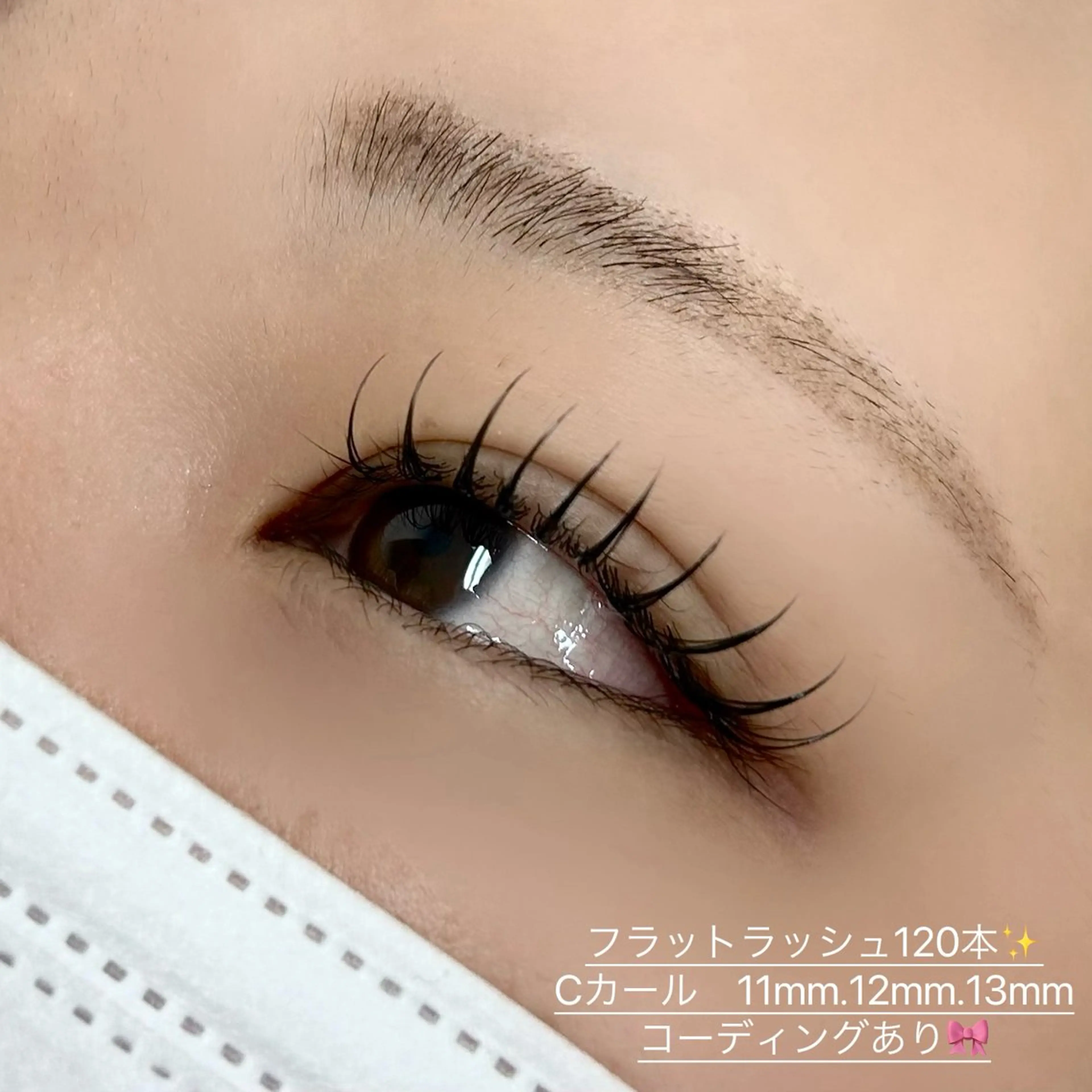 マツエク・マツパ フラットラッシュ 韓国風マツエク shucre Miyazakiのマツエク・マツパデザイン