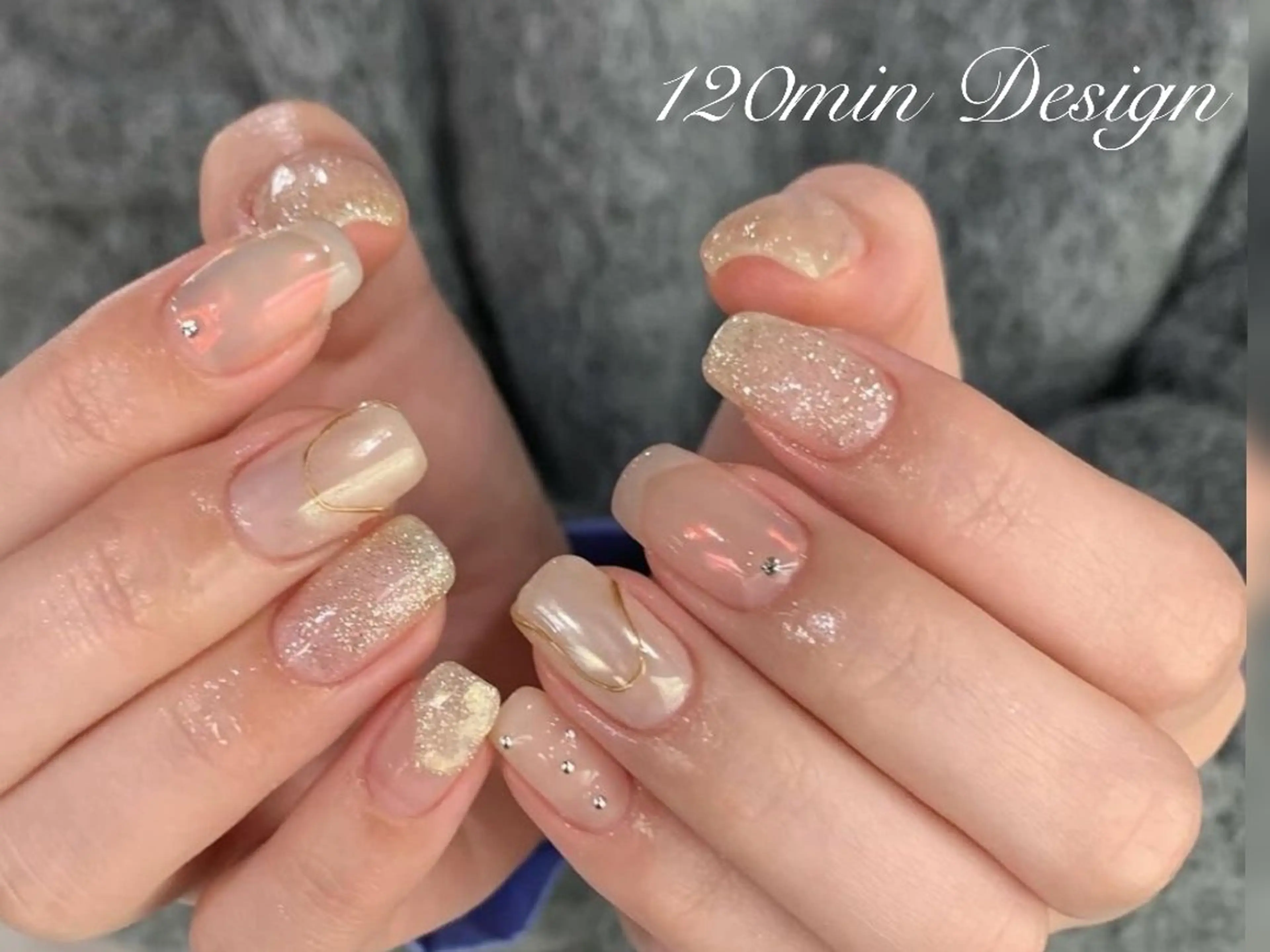 付け替えパラジェル　120分デザインの写真