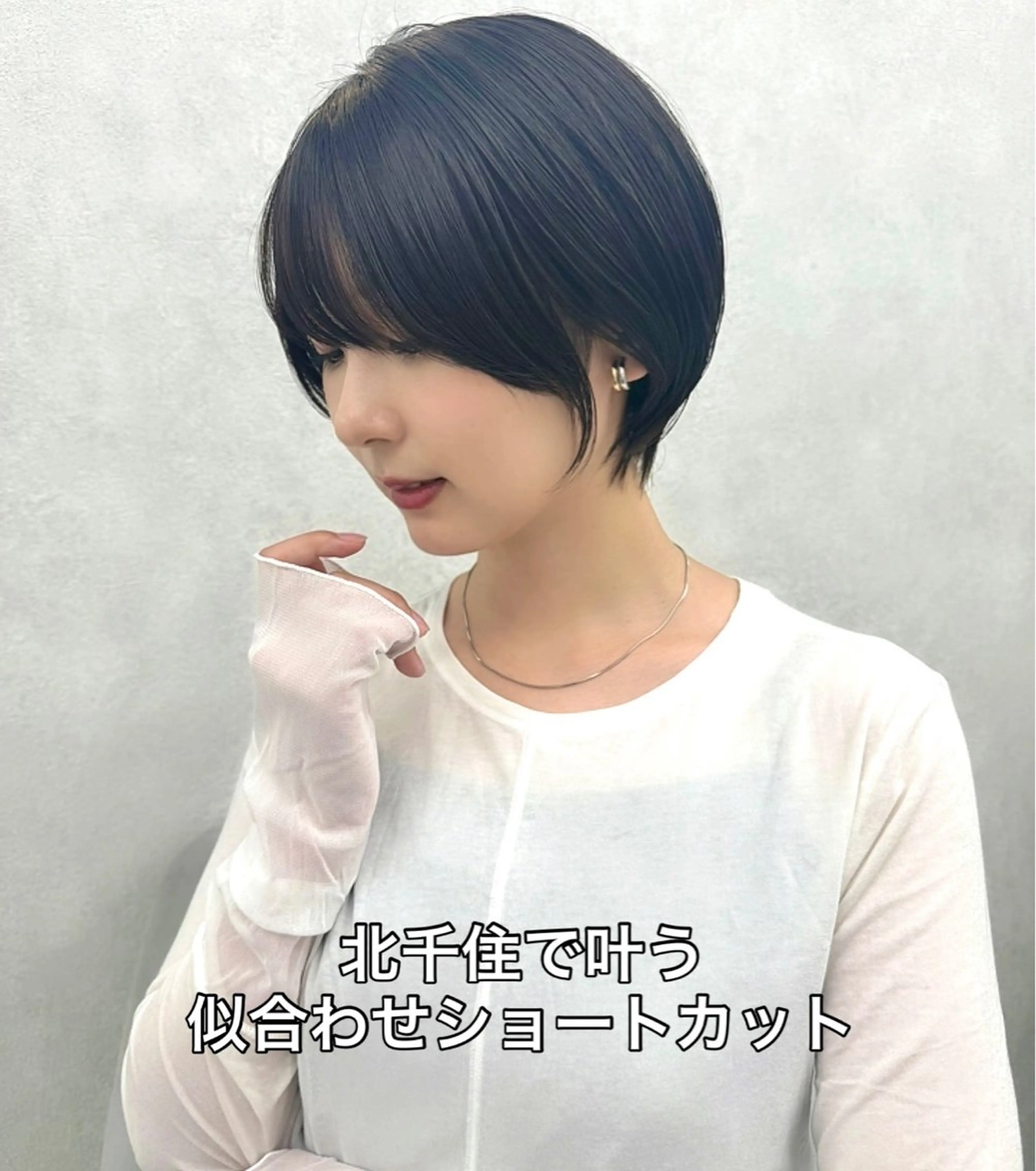 ショート ショートヘア カット 似合わせショート/ 髪質改善✨遠田✨のヘアスタイル