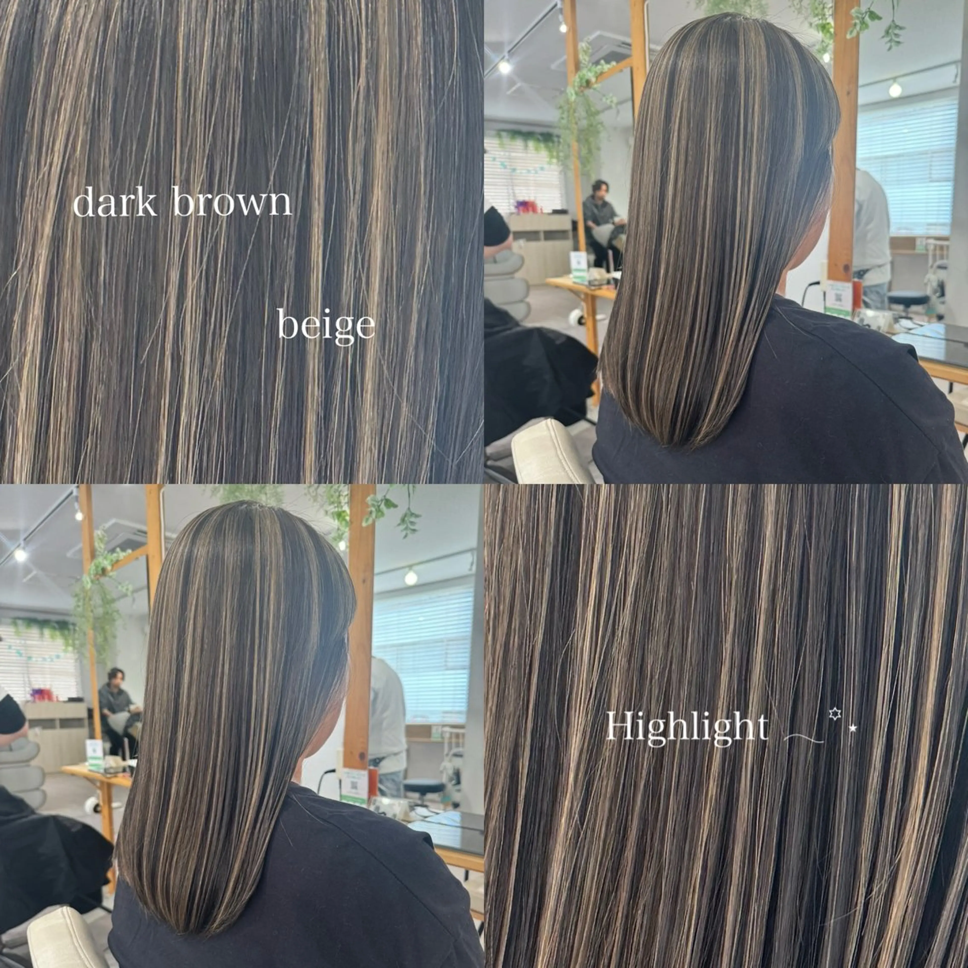 カラー ハイライトカラー ヘアカラー トリートメント NANAMI 【Rico】のヘアスタイル