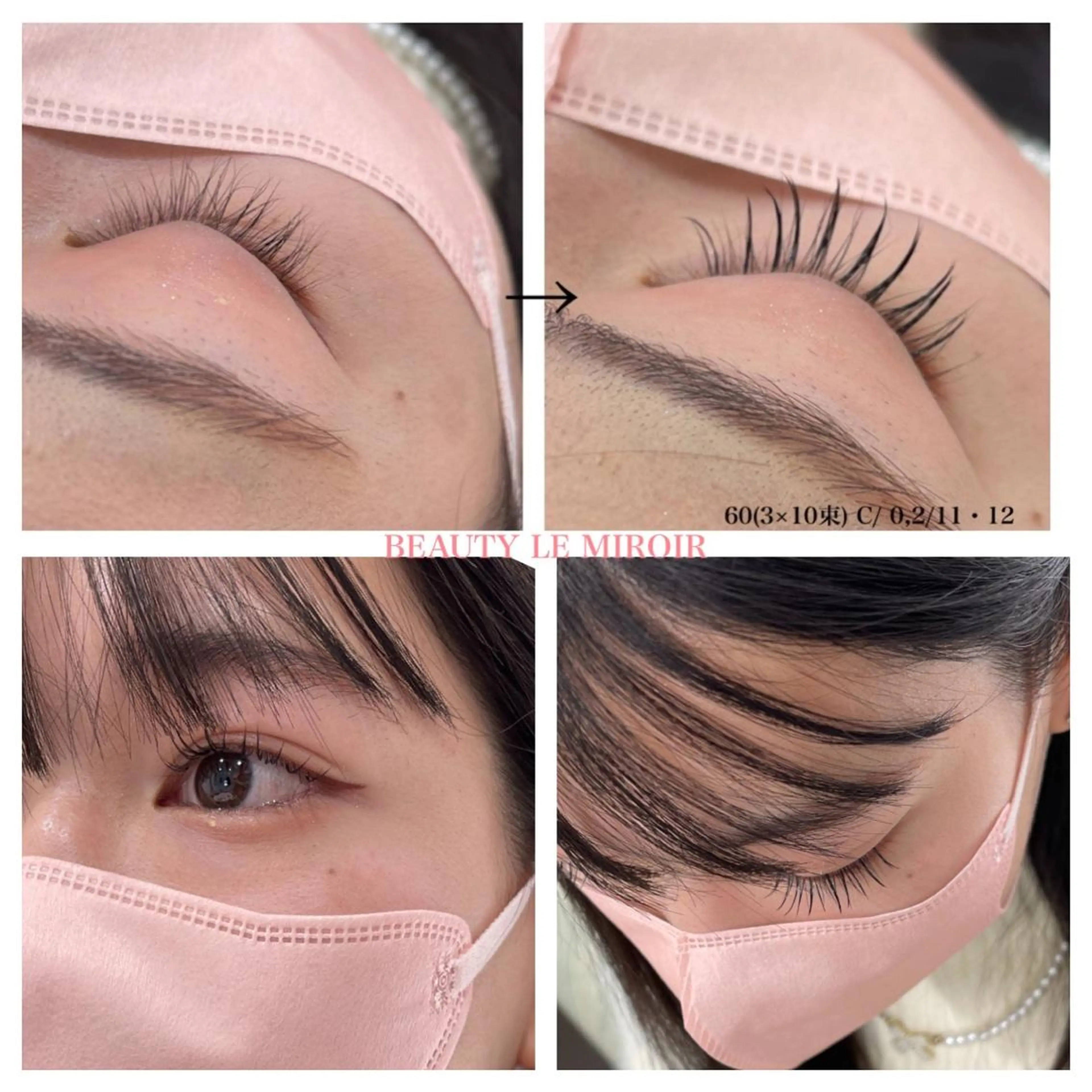 マツエク・マツパ ビューティー ミロワールのエステ・リラクイメージ