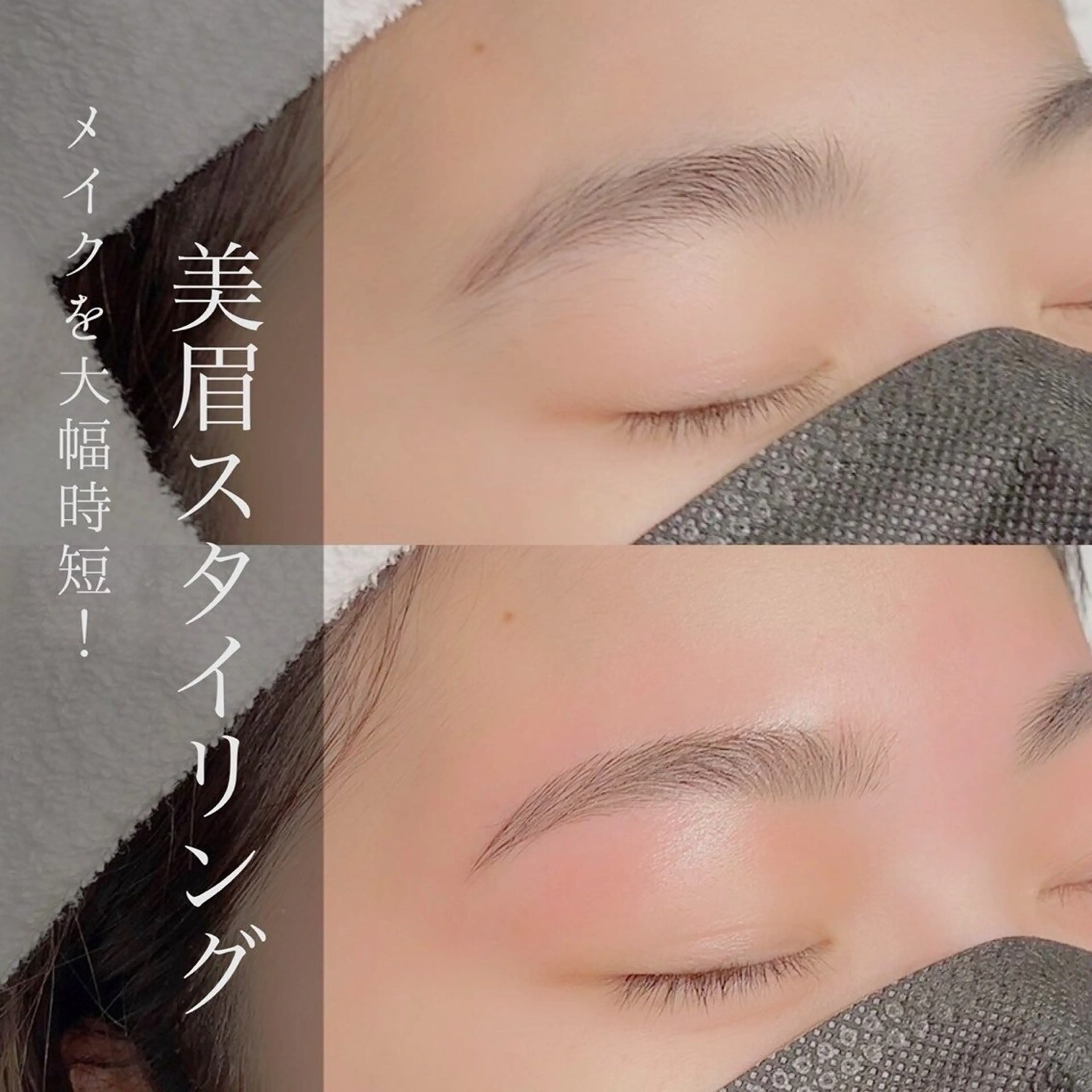 アイブロウ KANGOL  BEAUTY SALON イオンモール下田店所属・KANGOL SALON 下田のマツエク・マツパデザイン