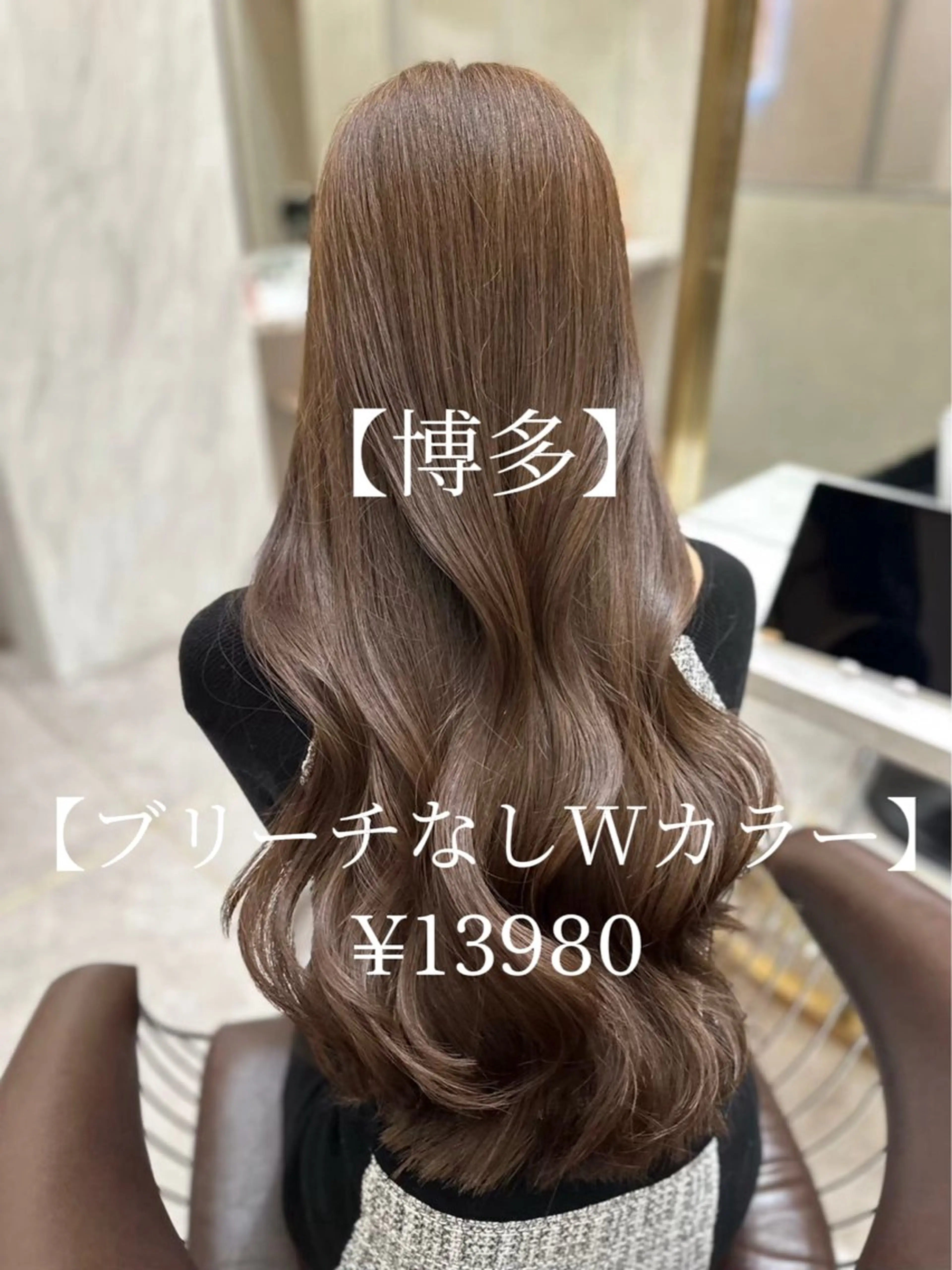 ロング カラー 髪質改善 レイヤーカット 縮毛矯正 ヘアカラー トリートメント 【美髪矯正】 吉村　清志のヘアスタイル