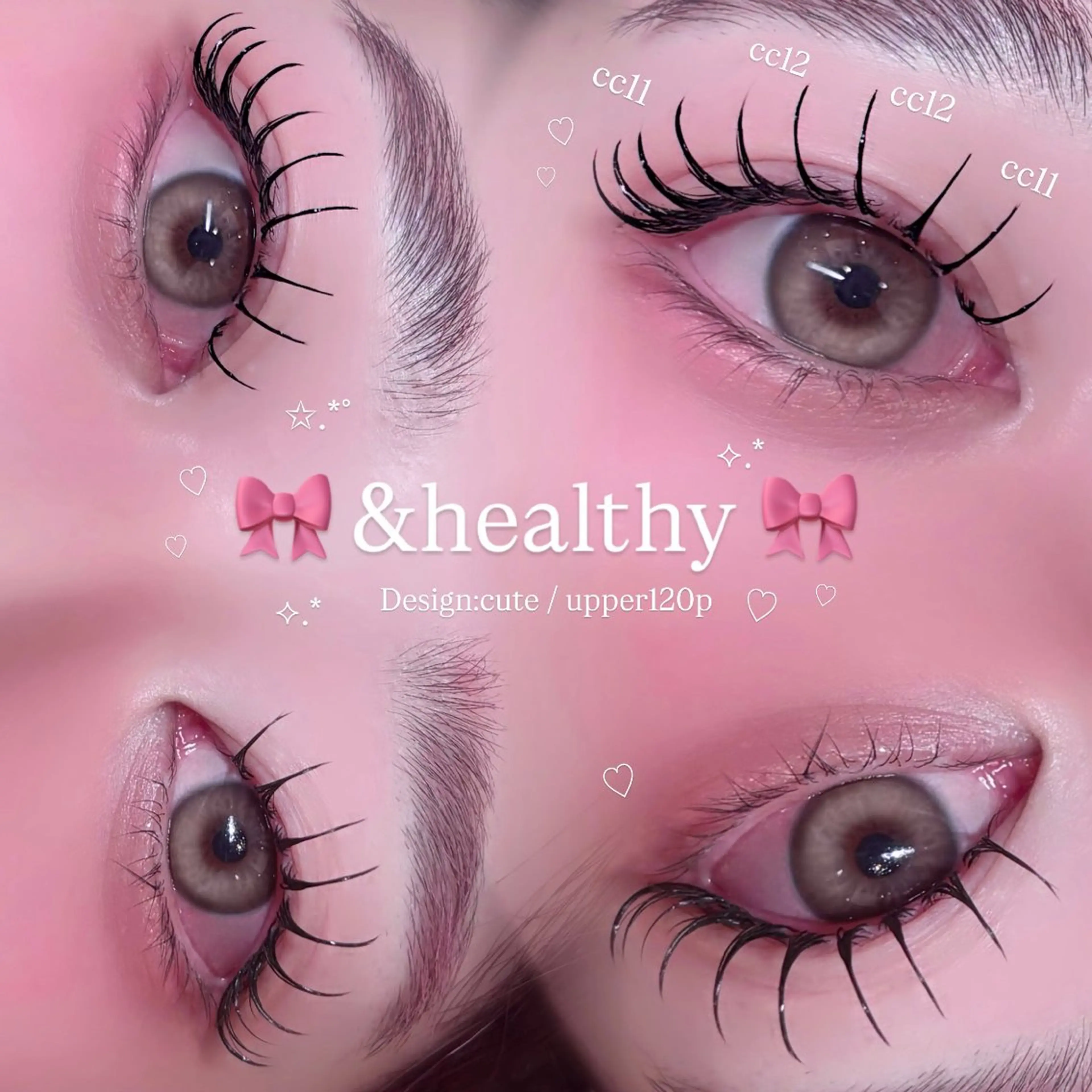 マツエク・マツパ 束感まつ毛 ナチュラル マツエク ♡🎀束感まつげ/ rua🎀♡のマツエク・マツパデザイン