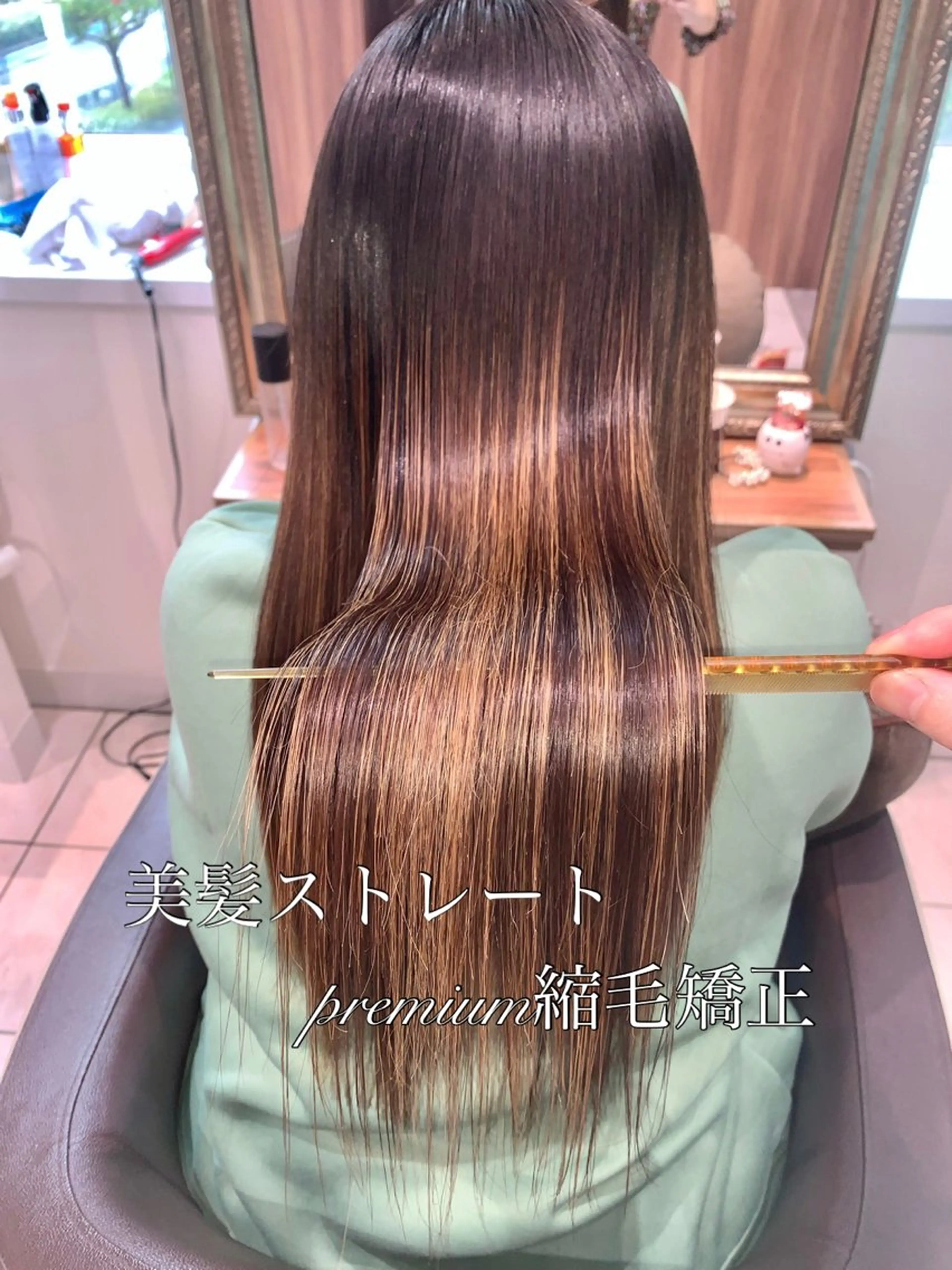 ロング カット 縮毛矯正 トリートメント 《褒められる》 透明感カラー/小嶋のヘアスタイル