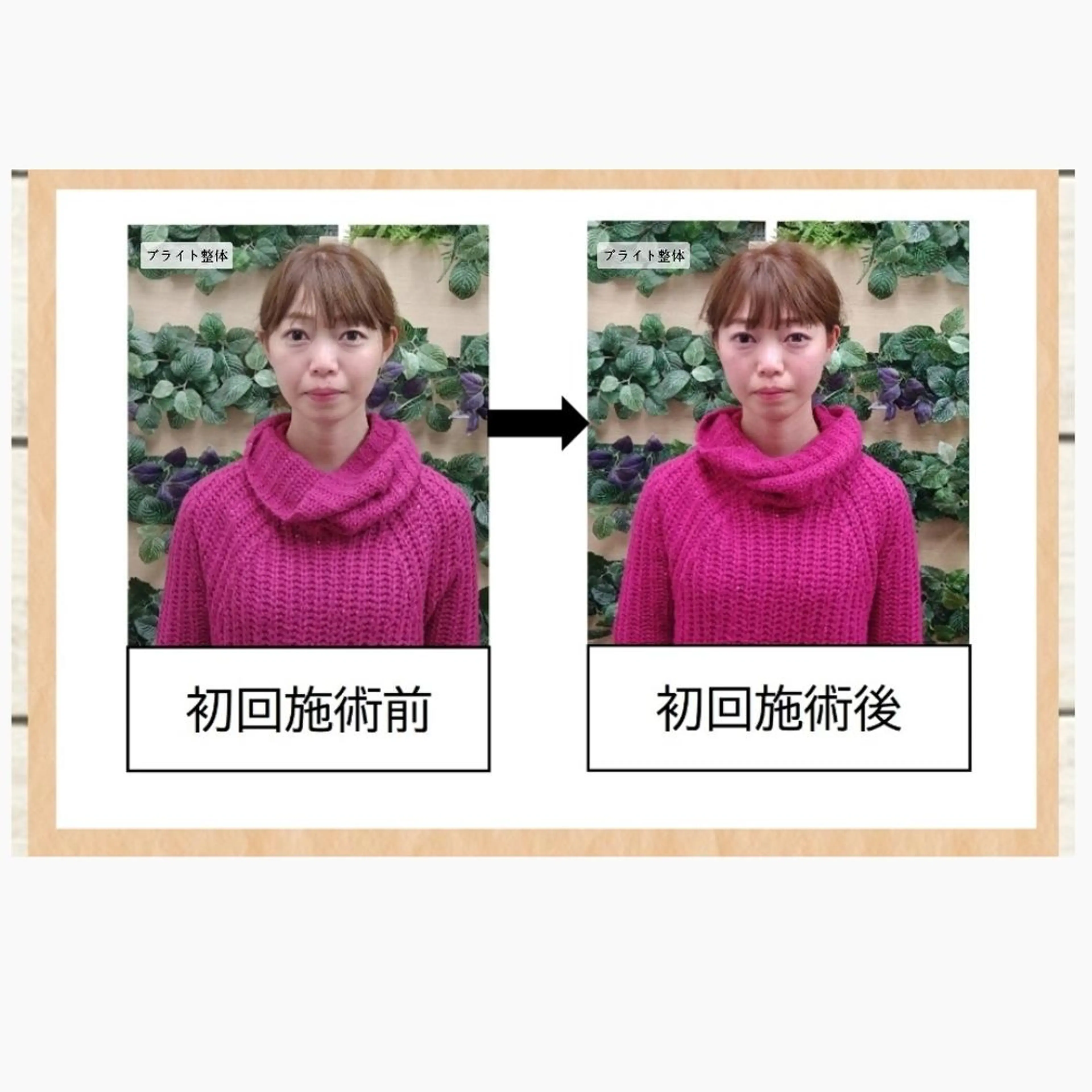 エステ リラク 小顔矯正 頭痛専門のブライト整体 所属・ブライト整体 〜1人整体.完全予約のエステ・リラクイメージ