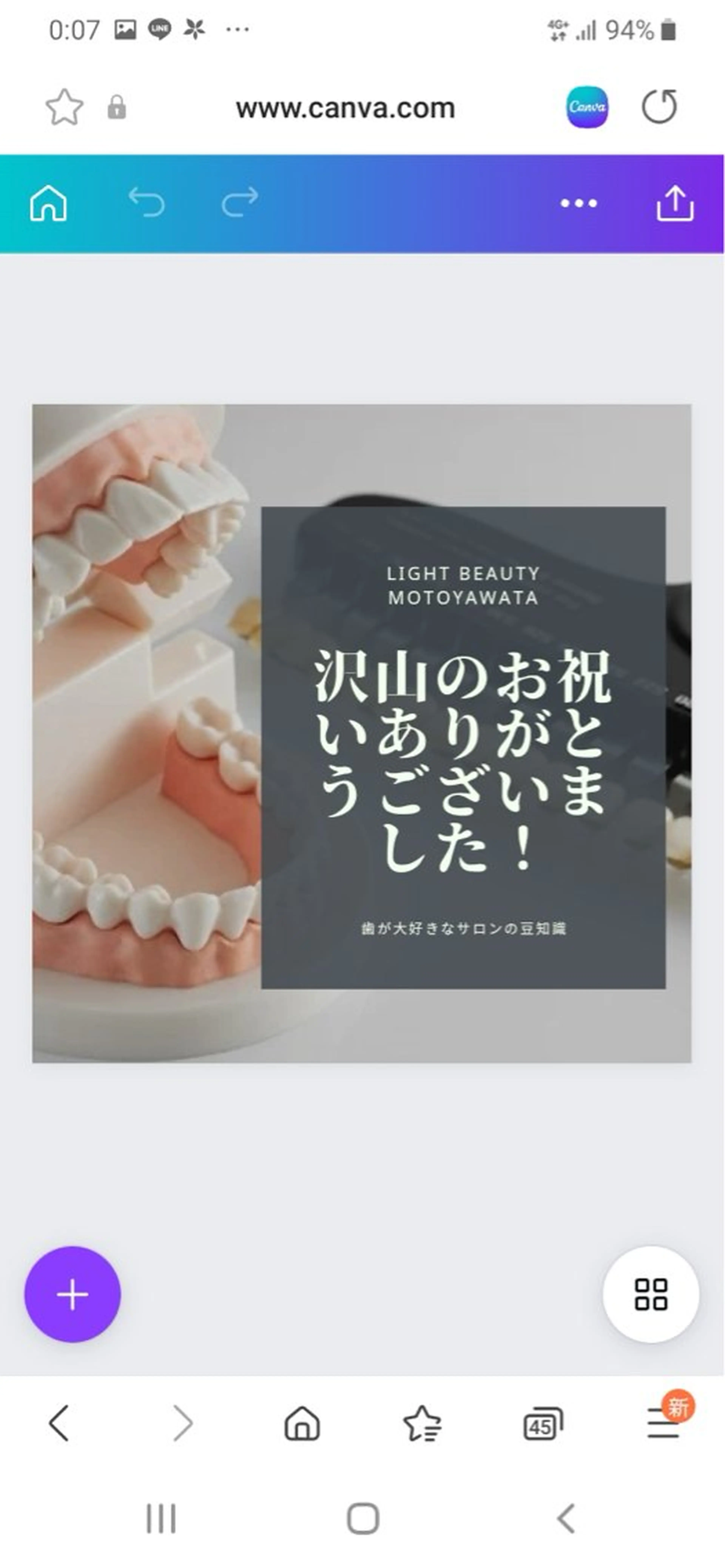 その他 五十嵐 蓮のその他イメージ