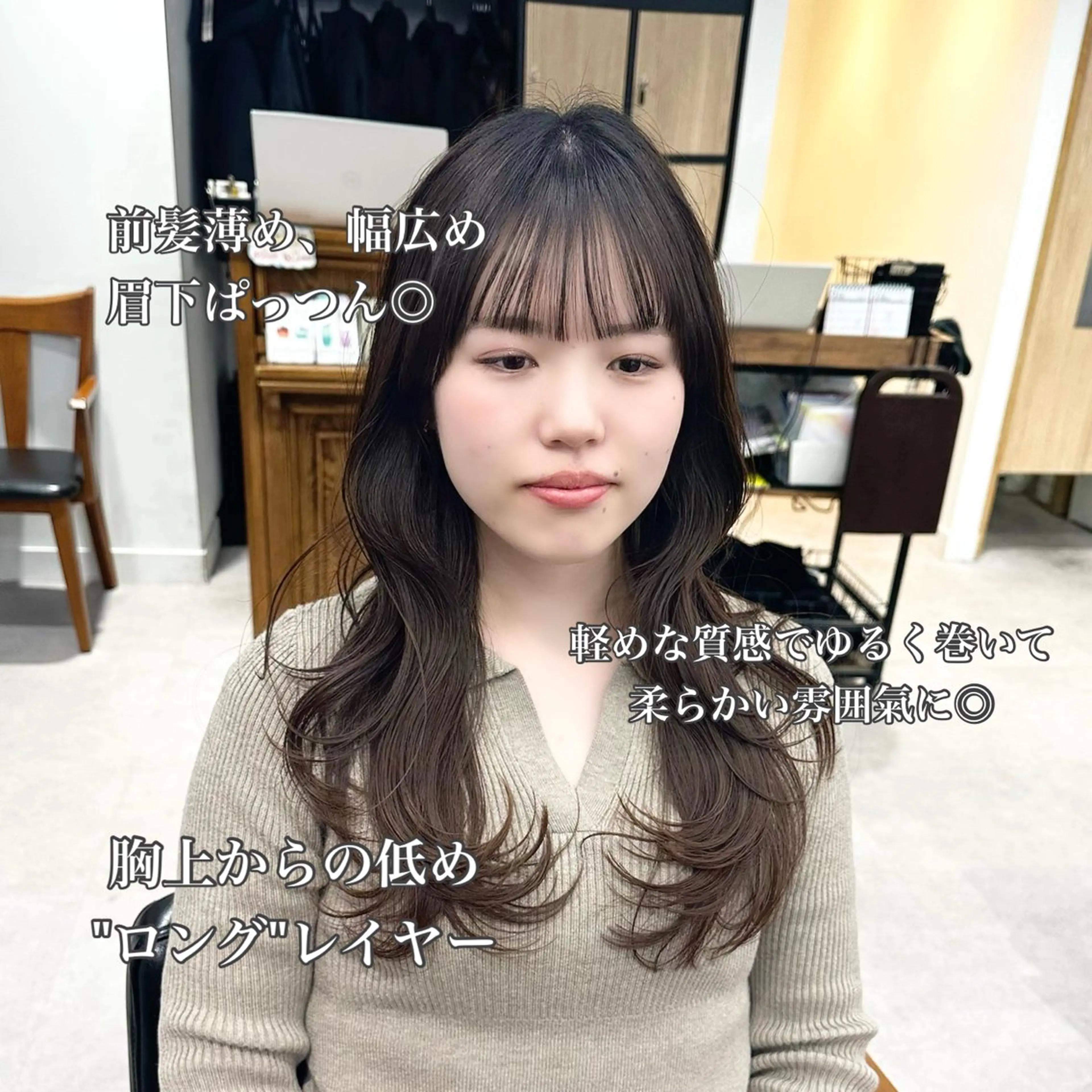 ロング カラー パーマ ヘアアレンジ メンズ キッズ カット ヘアカラー レイヤーカット 🌿顔まわりカットのヘアスタイル