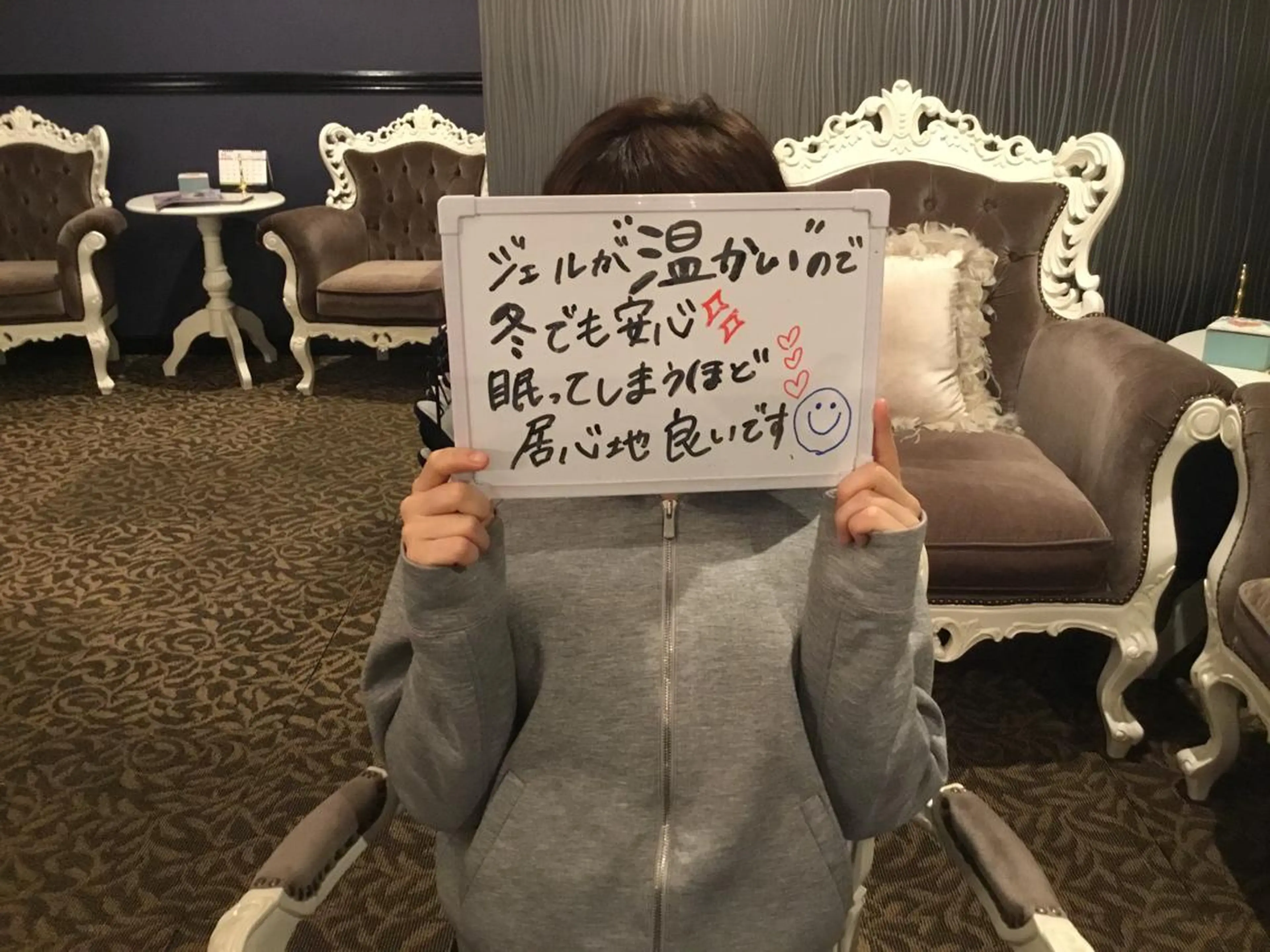 美肌脱毛専門サロン ULULU名駅店のエステ・リラクイメージ