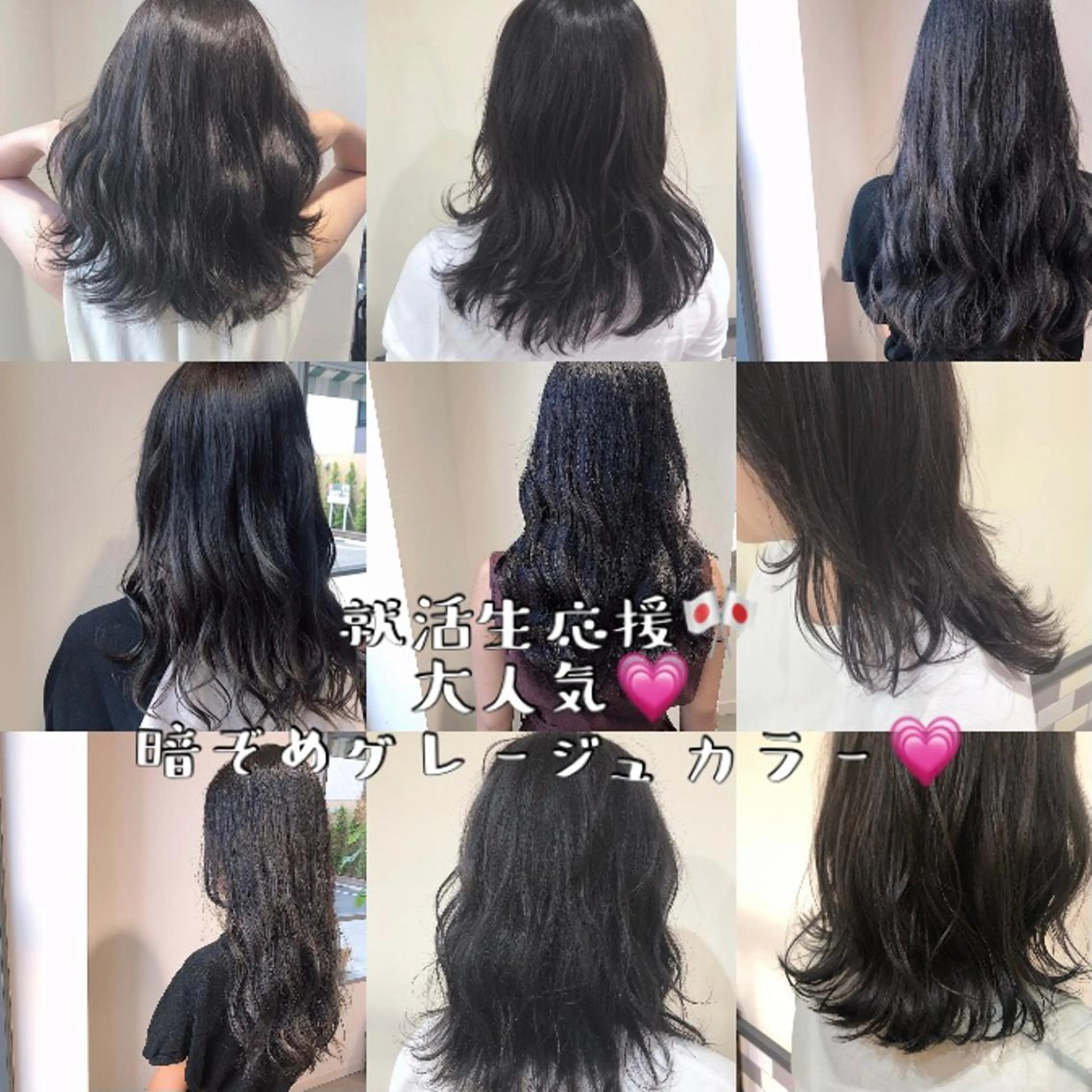 カラー トップアイリスト🩶 タカギのマツエク・マツパデザイン