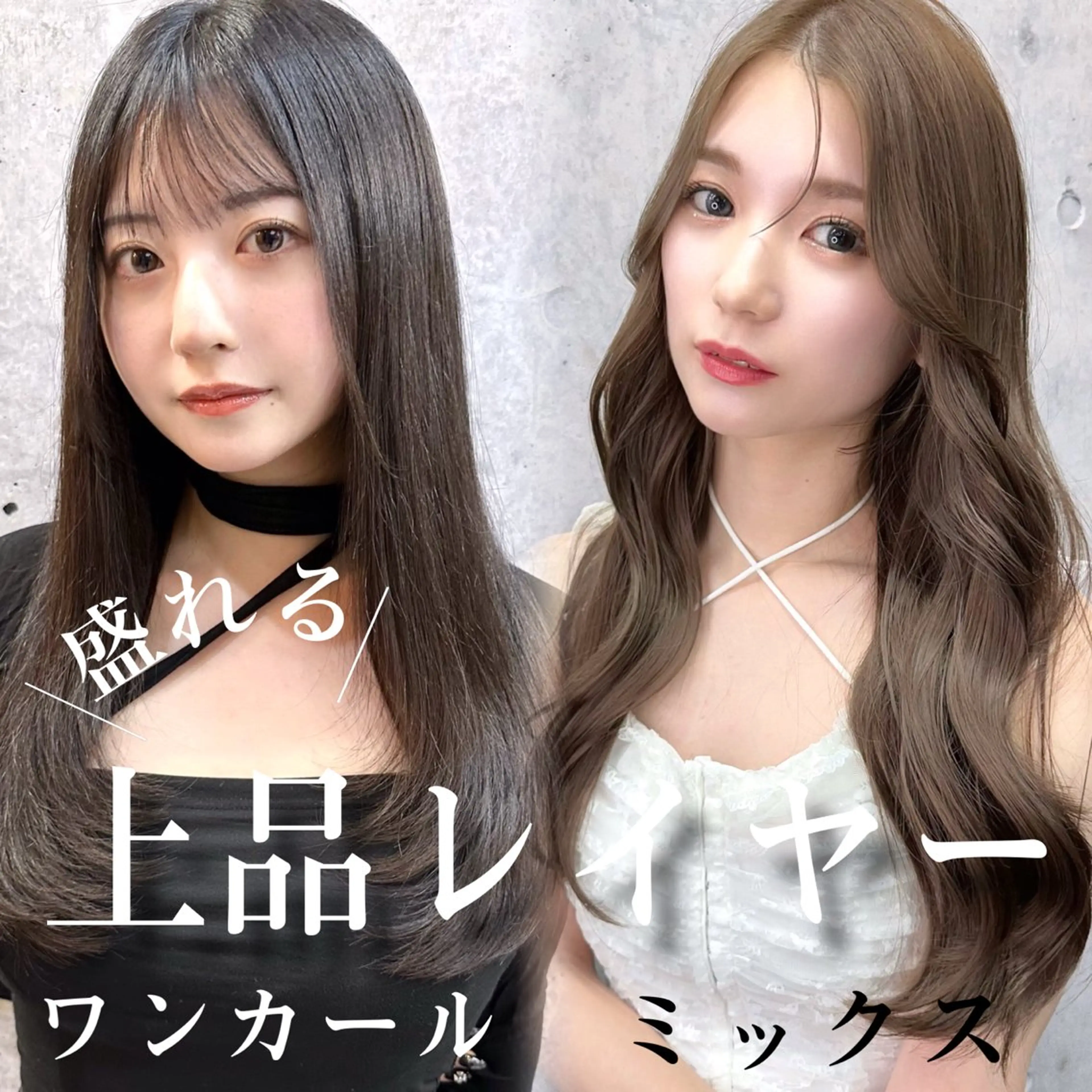 ミディアム カット ヘアカラー トリートメント 韓国/ワンホンヘア 髪質改善/MaCoのヘアスタイル