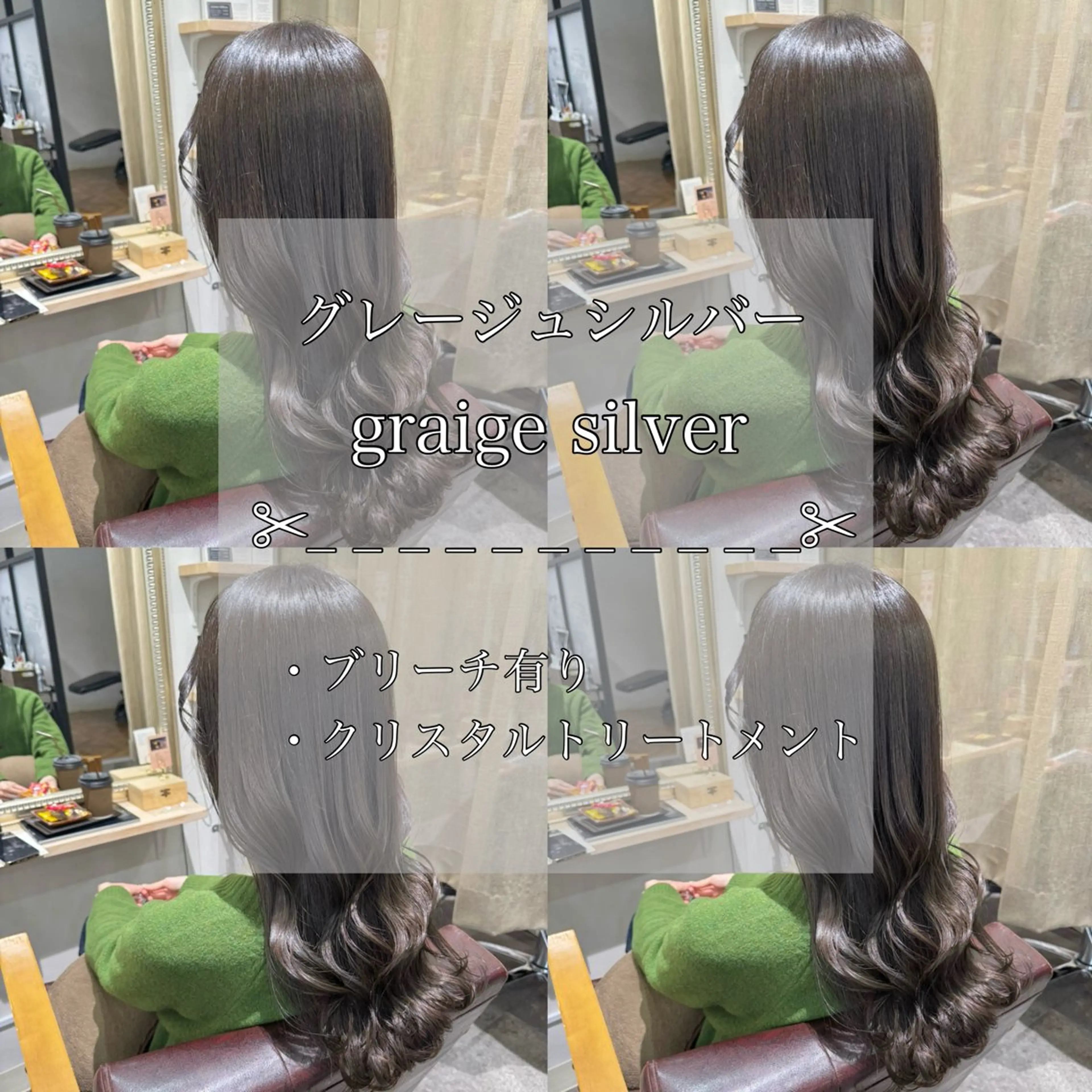 ロング ヘアカラー トリートメント Takahiro 髪質改善のヘアスタイル