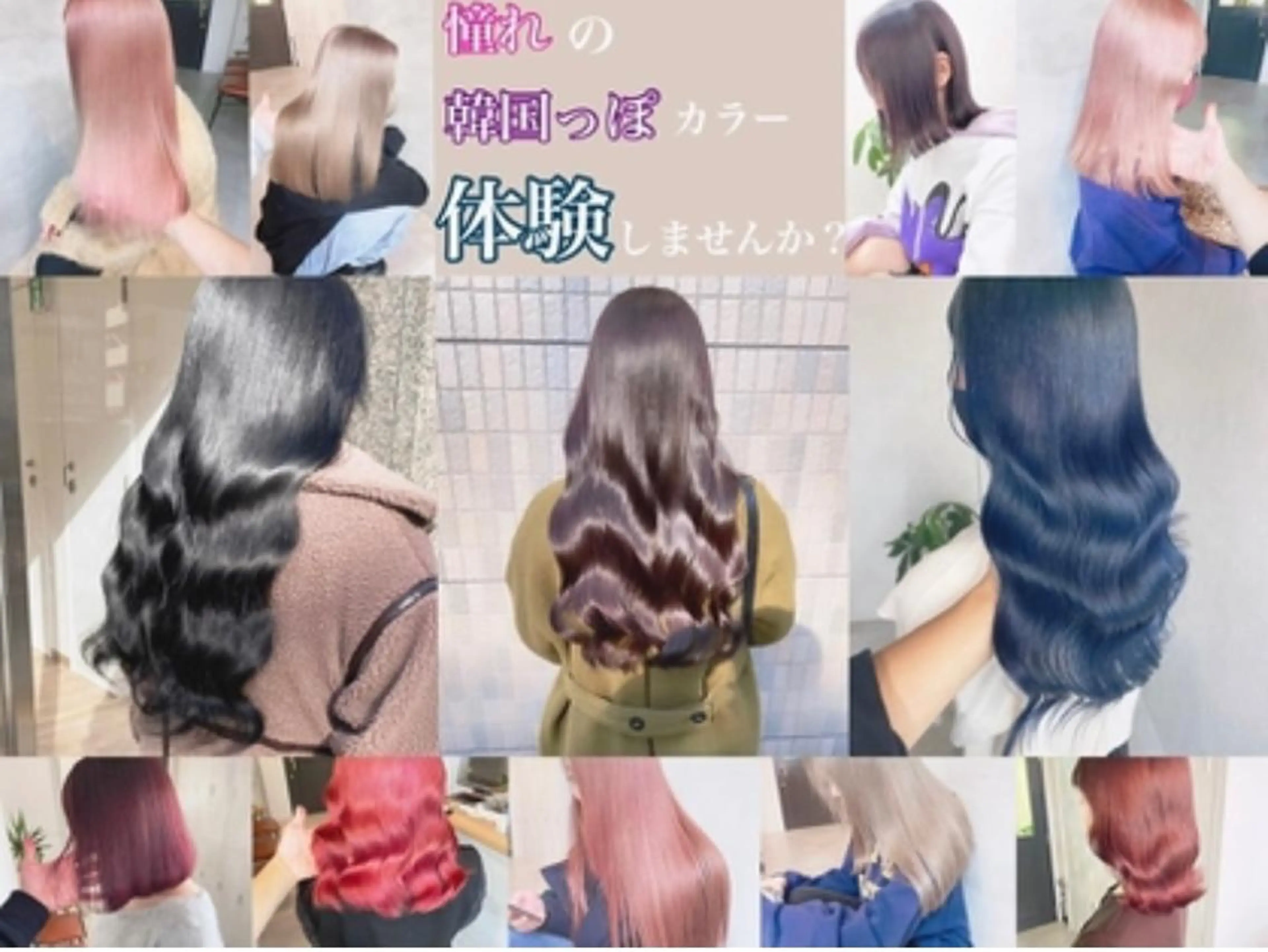 ミディアム カラー ブリーチ ブリーチなしカラー 韓国風ヘア FRAME+spa&hair roomなんば駅前店所属・🌸MAYU🌸 ハイトーン➕レイヤーのヘアスタイル