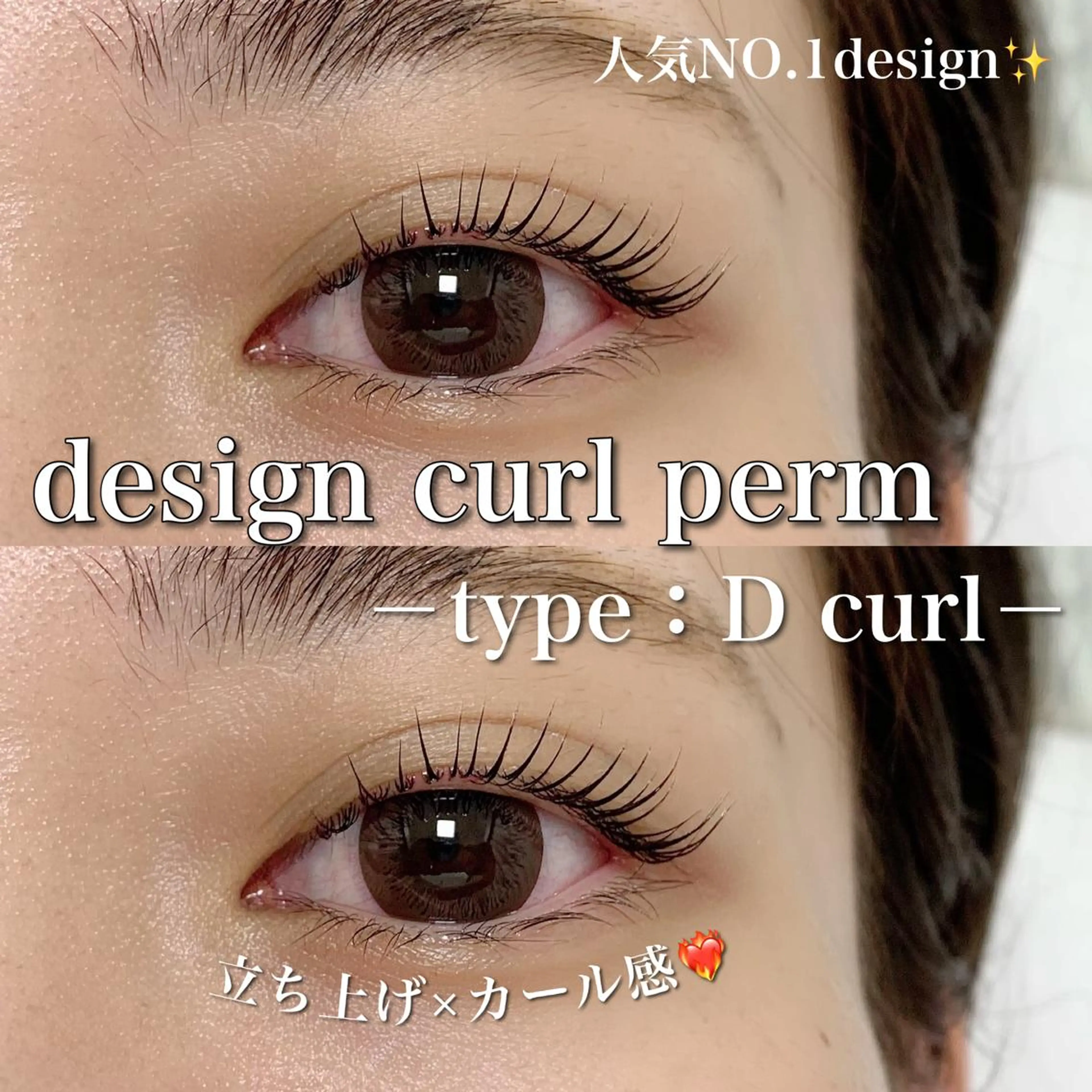 マツエク・マツパ マツパ Ohashi Honokaのマツエク・マツパデザイン