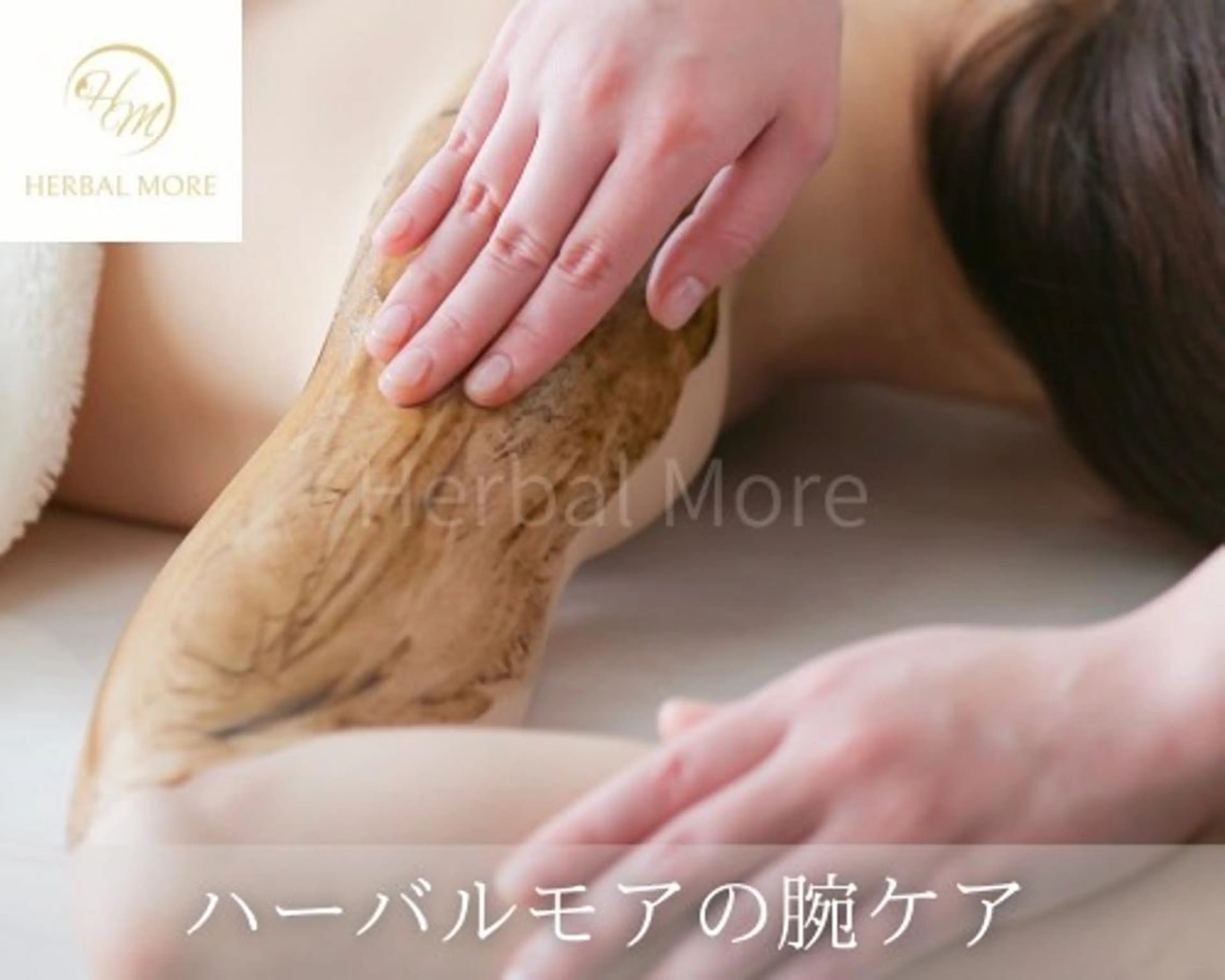 脱毛・眉毛・フェイス サロンN久留米店の眉毛・アイブロウイメージ