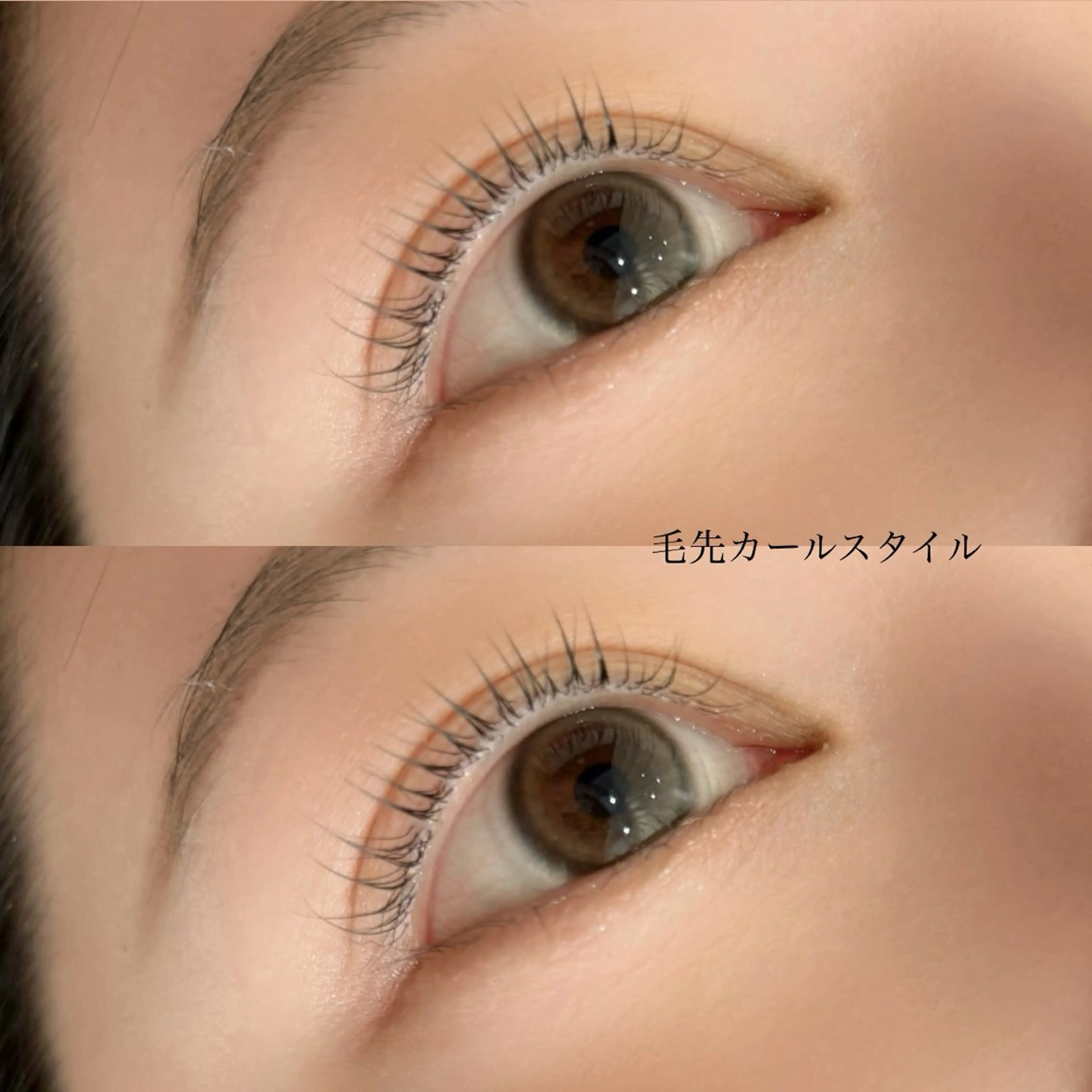 【👀目元ぱっちり👀】360°どこからみてもカワイイ❣️💝クルッとまつげパーマメニュー🌟の写真