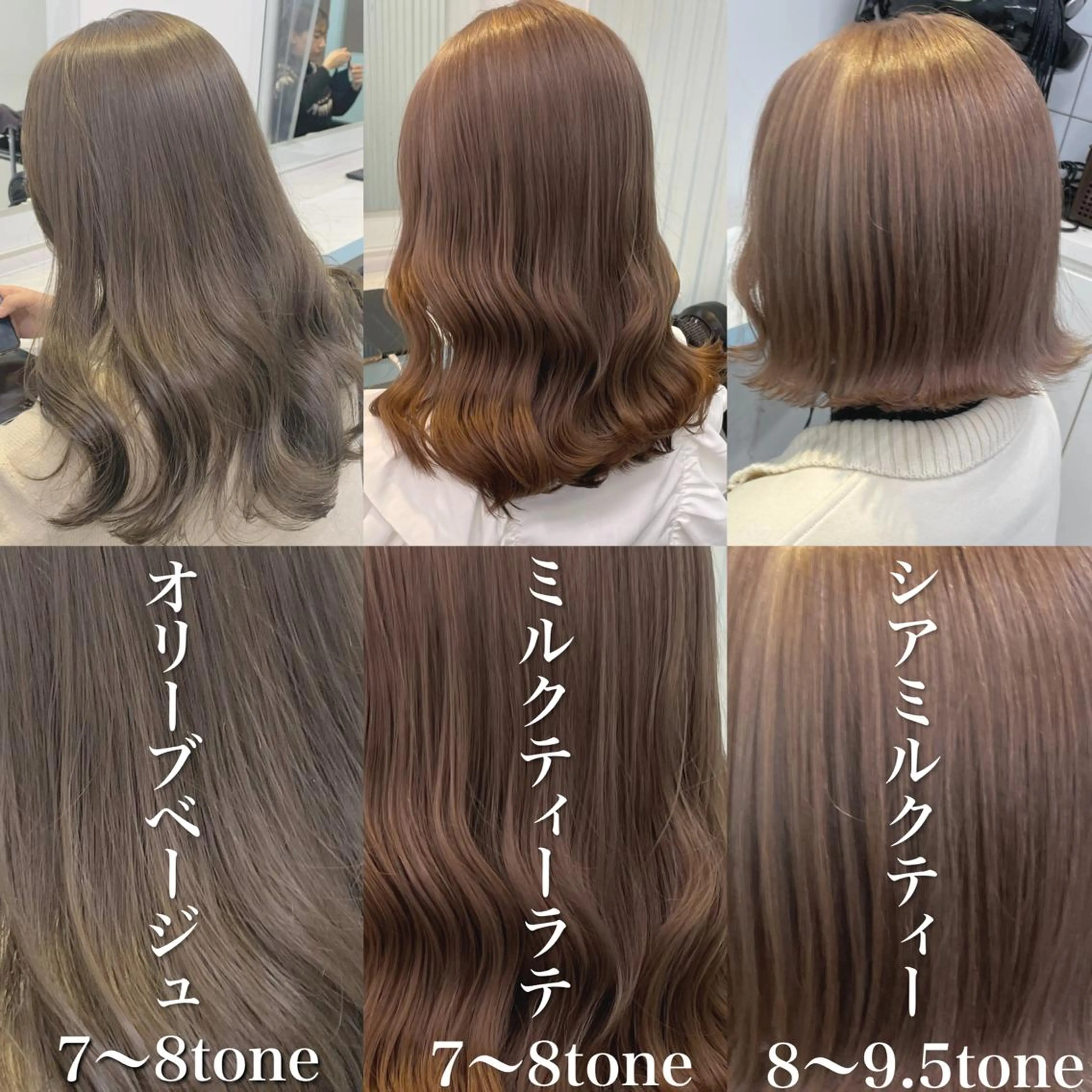 セミロング カラー ヘアカラー トリートメント ヘッドスパ ヘアセット 🎨透明感モテカラー DAIKI🎨のヘアスタイル