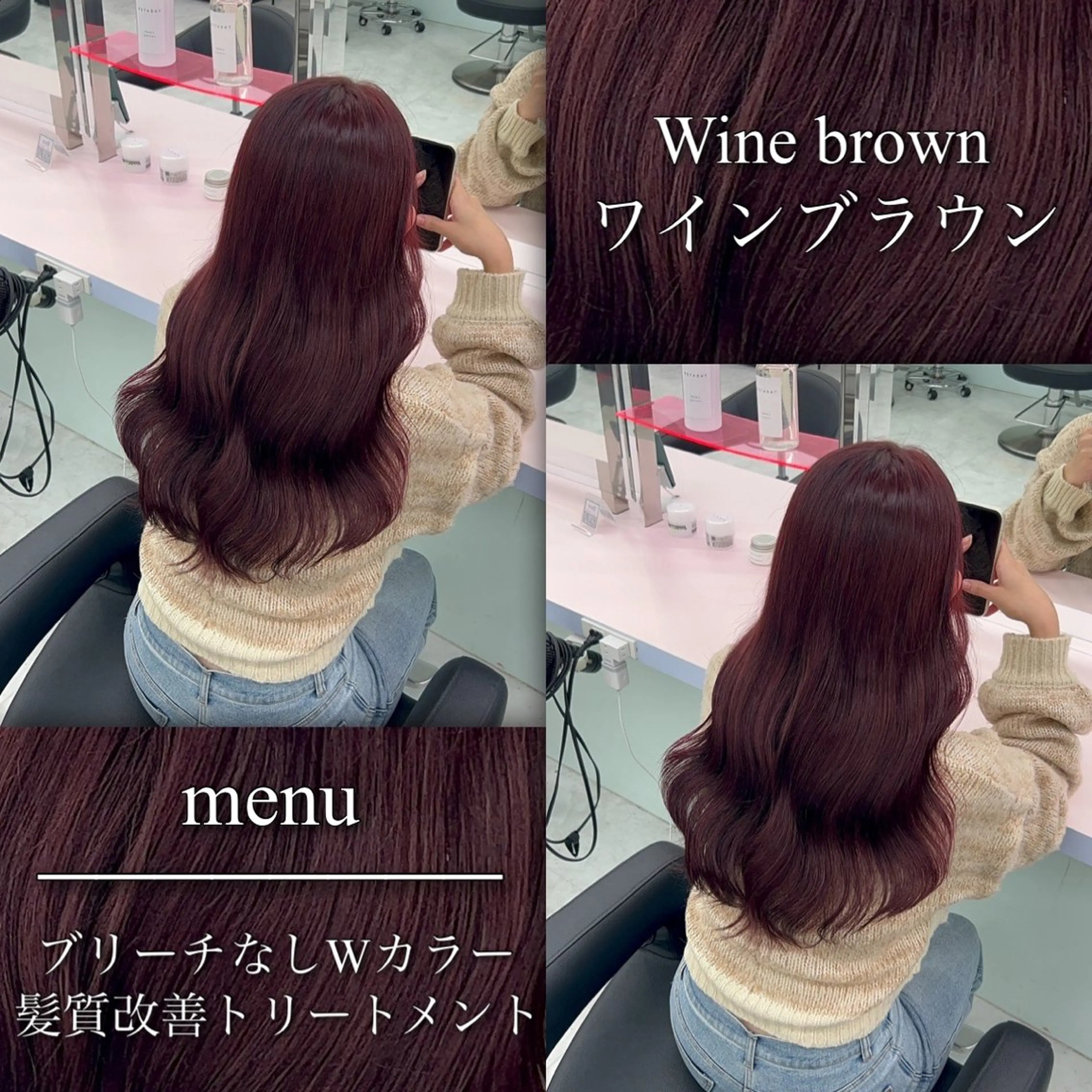 ロング カラー ヘアアレンジ ブリーチ ブラウンカラー ブリーチなしカラー レッドカラー 韓国風ヘア ヘアカラー ブリーチなしの達人 🇰🇷KAITOのヘアスタイル