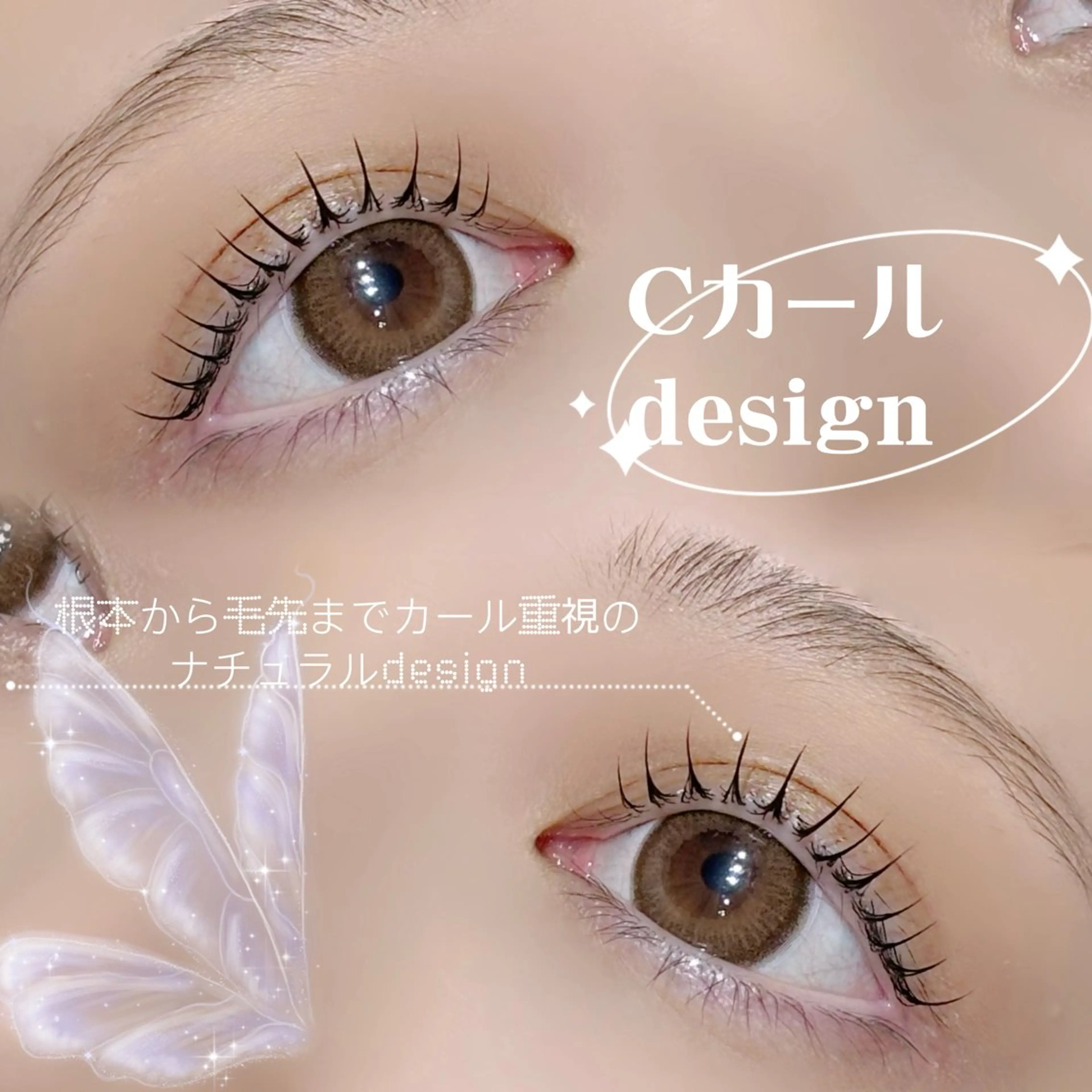 マツエク・マツパ マツパ SSINSTUDIO高田馬場店所属・Misaki 【eyelash】のその他イメージ