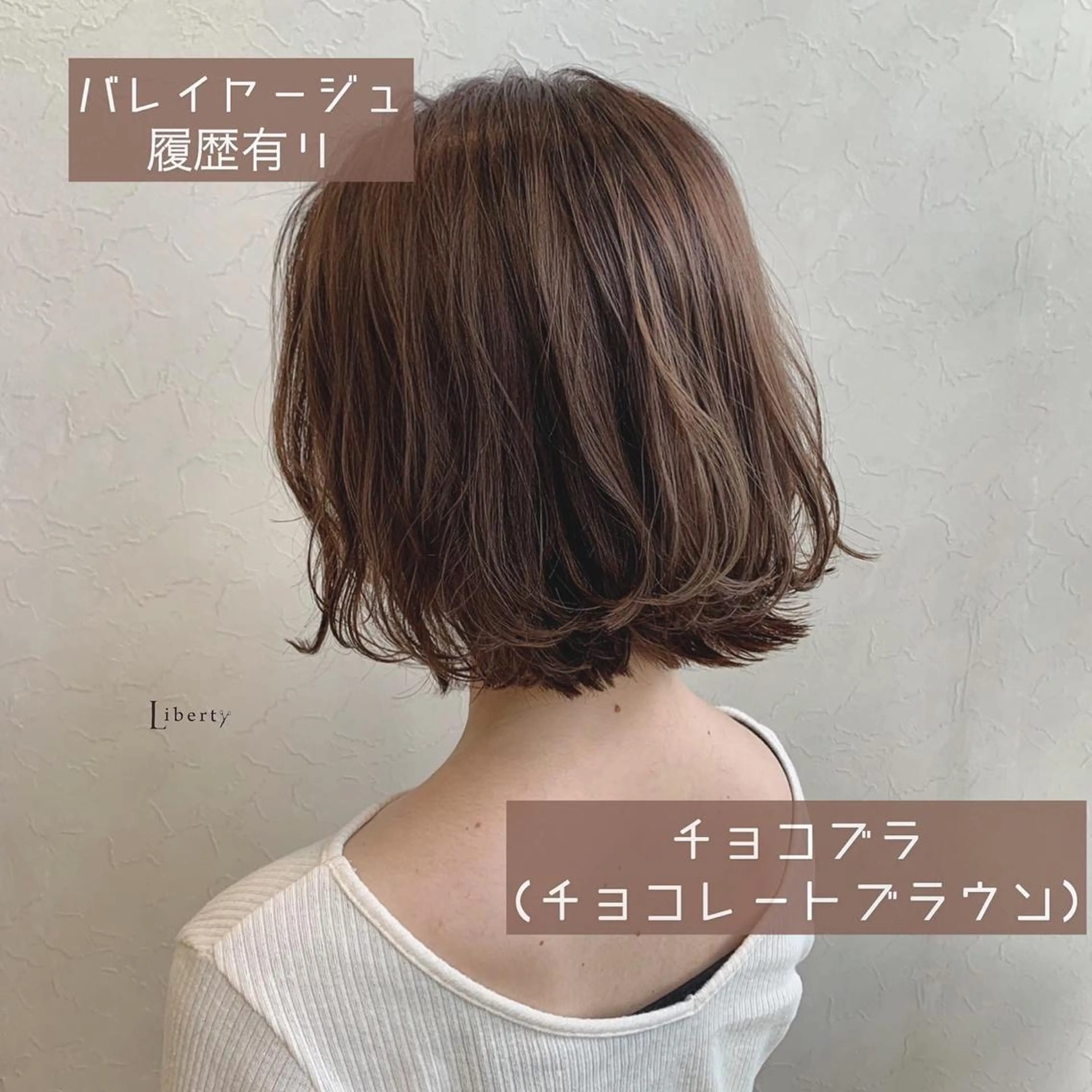 ショート カラー ブラウンカラー チョコレートブラウン イルミナカラー メンズ指名多数!! SiLO 田島のヘアスタイル