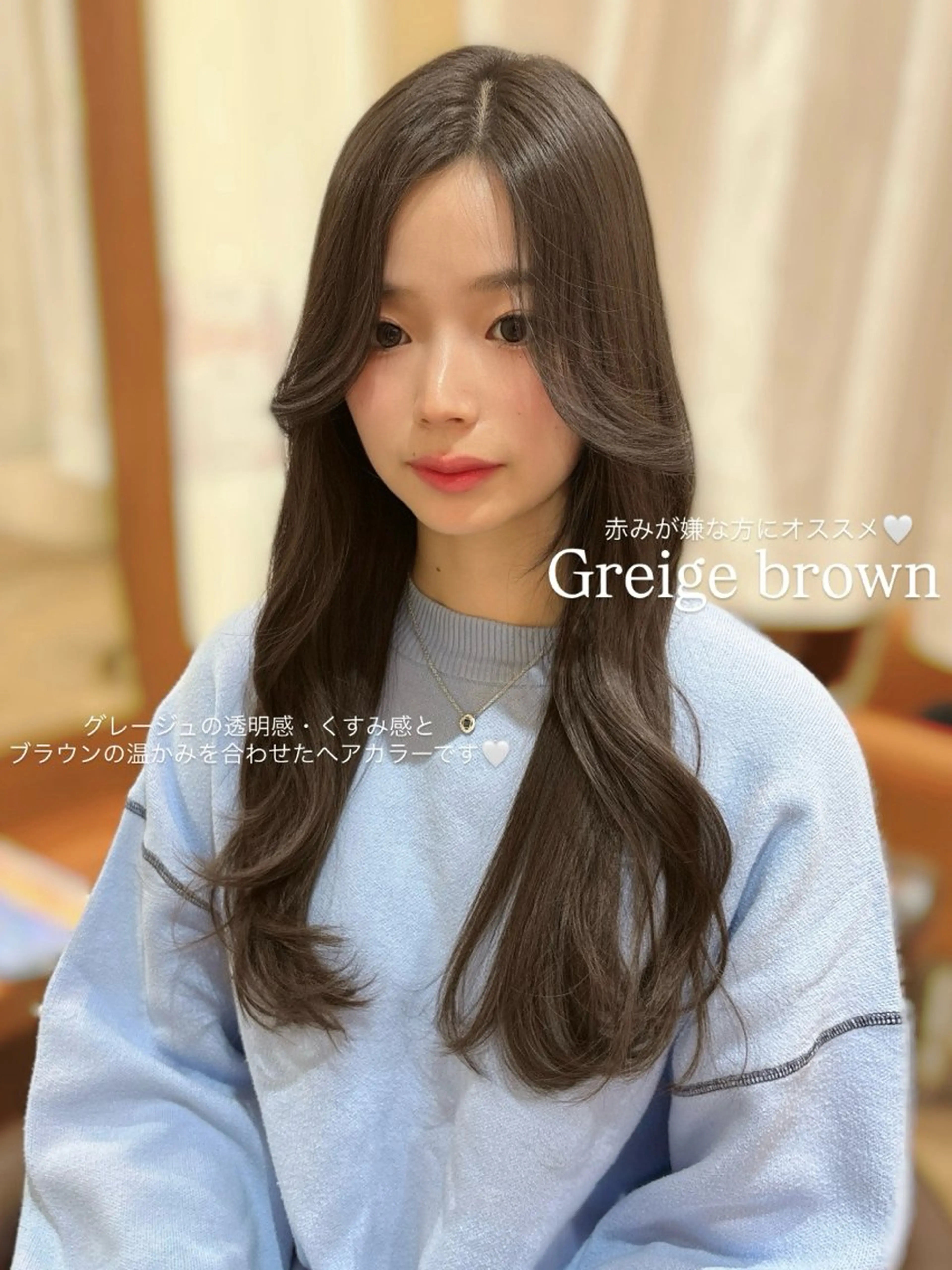ロング ヘアカラー 𝘈𝘐𝘙𝘐♡ レイヤーカットのヘアスタイル