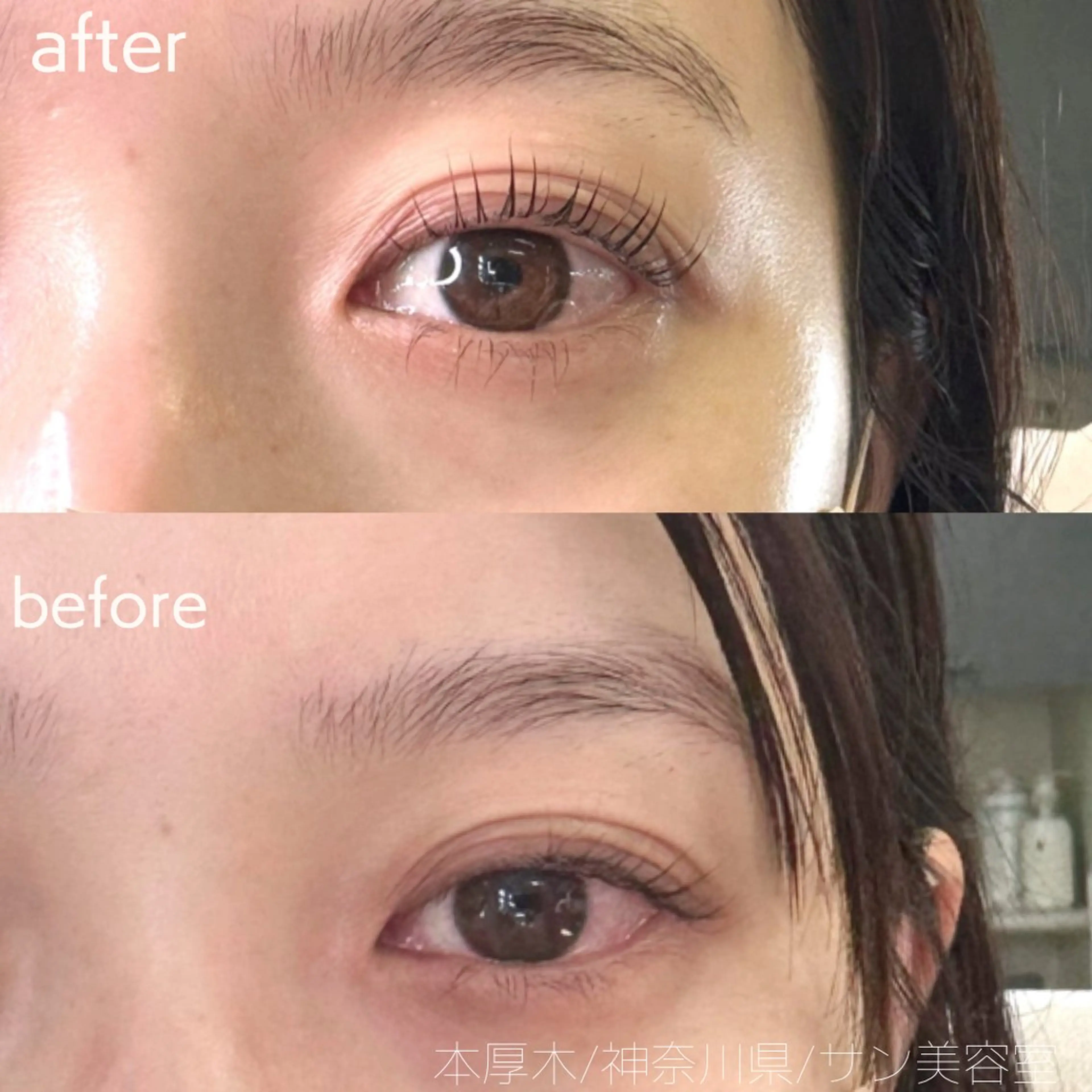 マツエク・マツパ ケラチンラッシュリフト まつげパーマ 下まつげエクステ マツパ サン美容室所属・サン美容室 ♡の眉毛・アイブロウイメージ