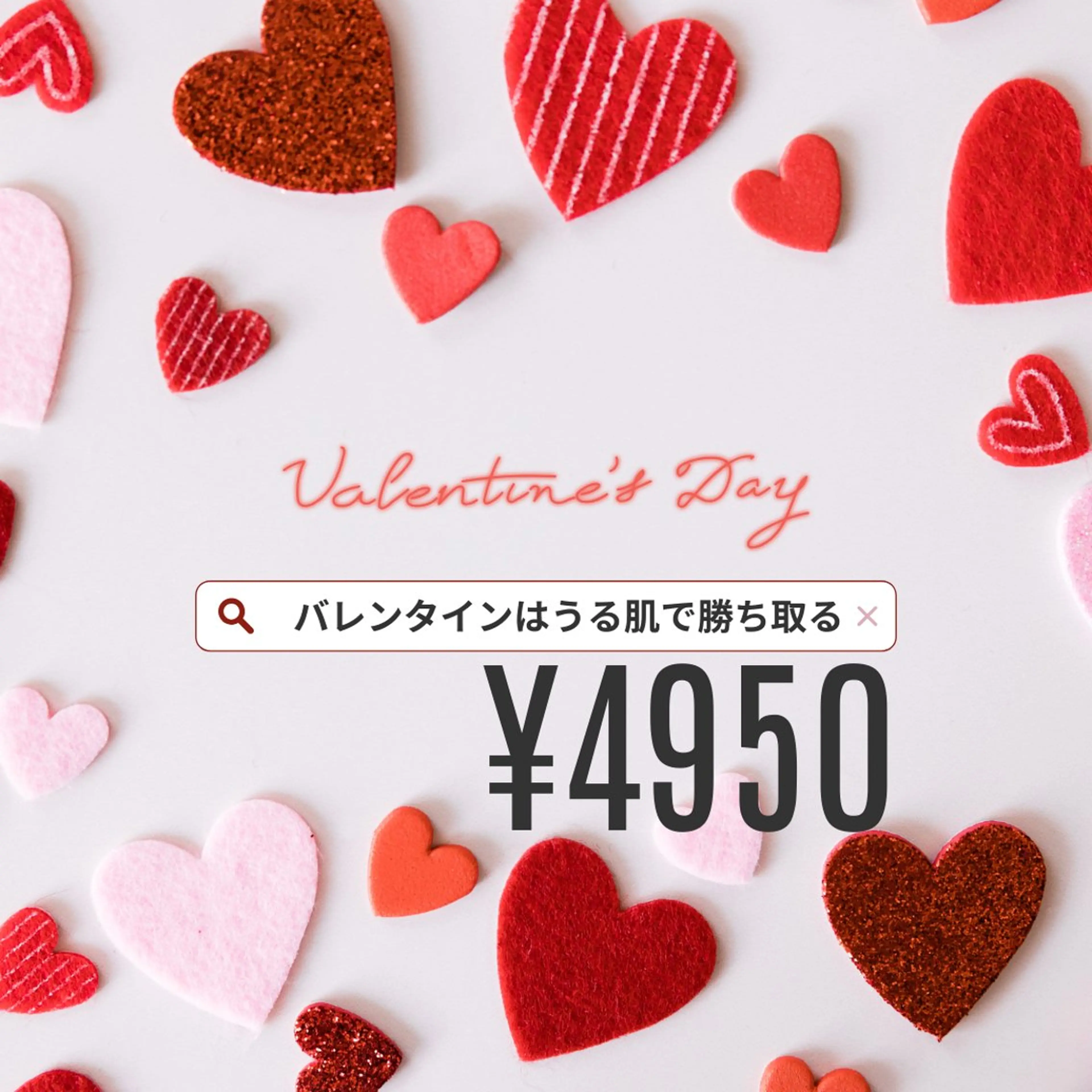 2月限定🩷バレンタインminimo限定　応援コースの写真