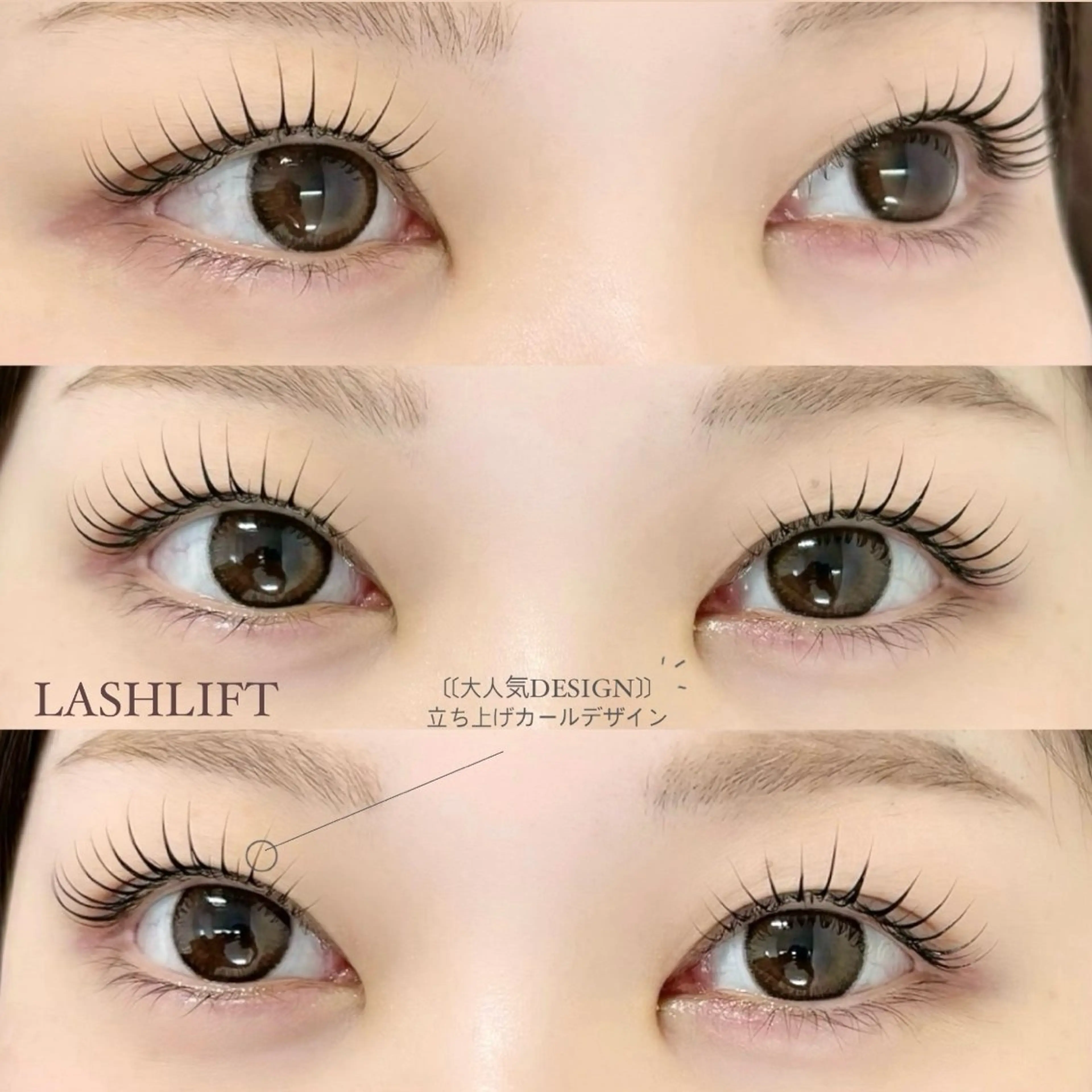 マツエク・マツパ アイラッシュサロンelu+所属・elu+ YUIのマツエク・マツパデザイン